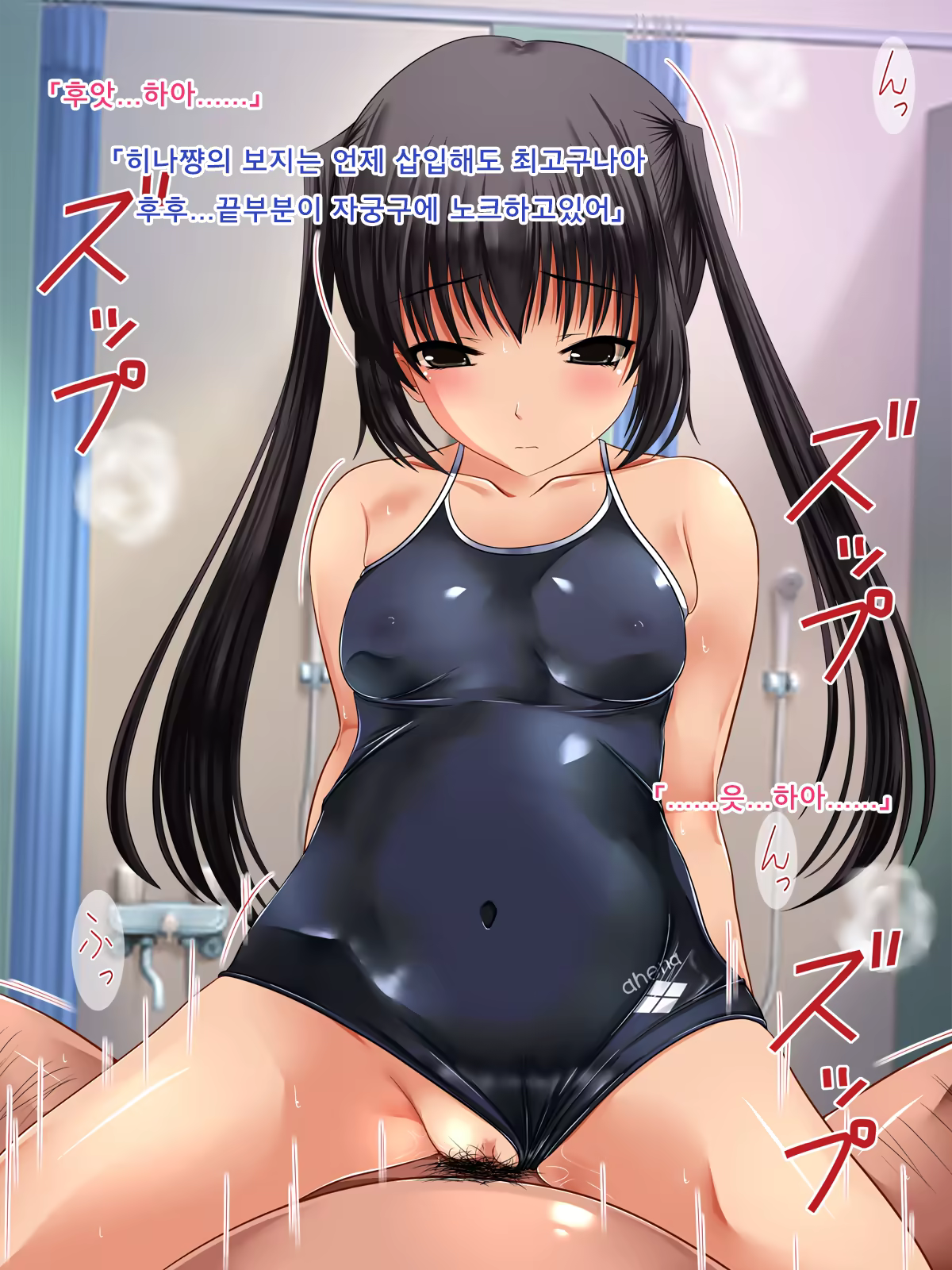 Content 1158574 - 77 페이지