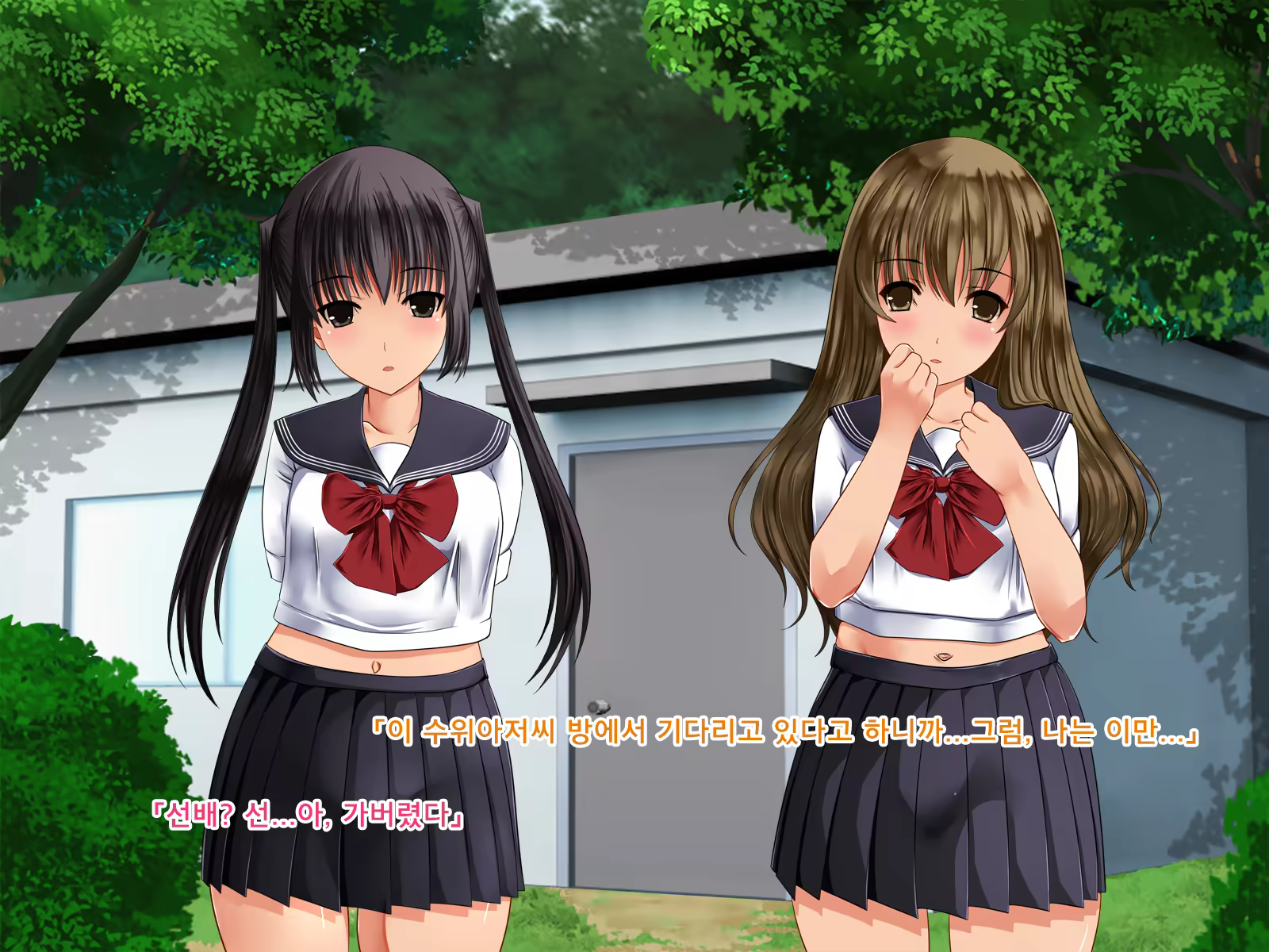 Content 1158574 - 8 페이지