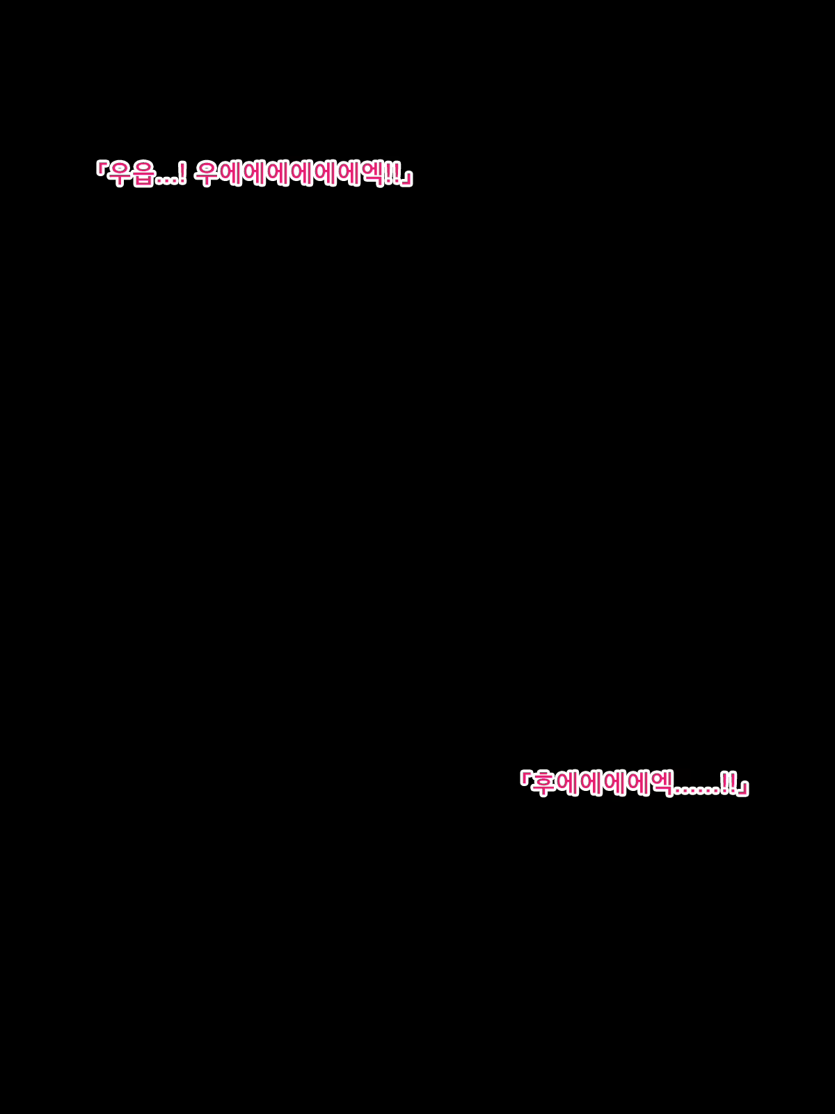 Content 1158574 - 80 페이지