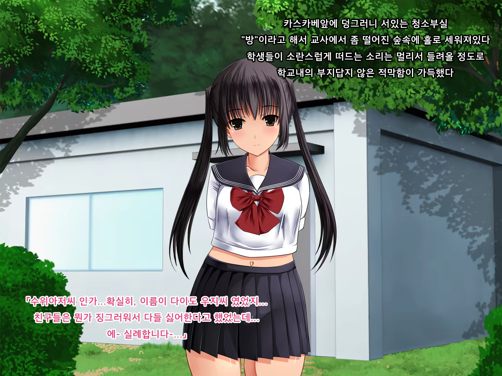 Content 1158574 - 9 페이지