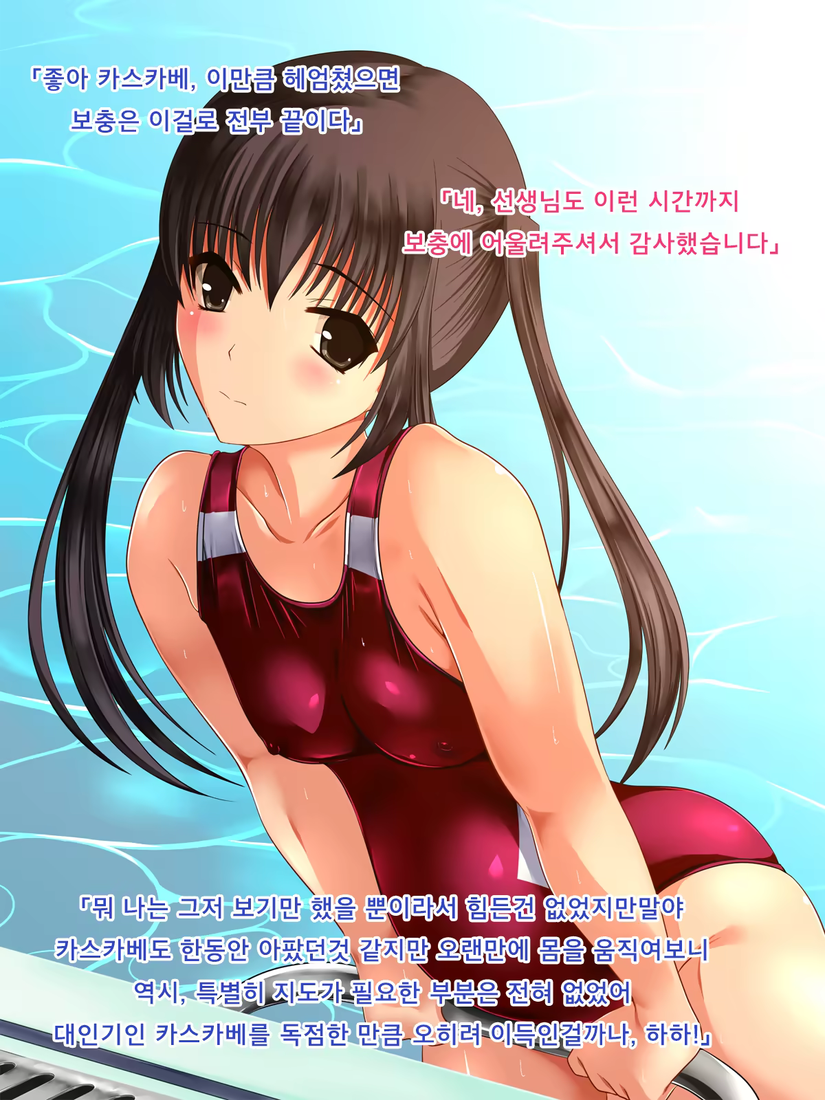 Content 1158574 - 90 페이지