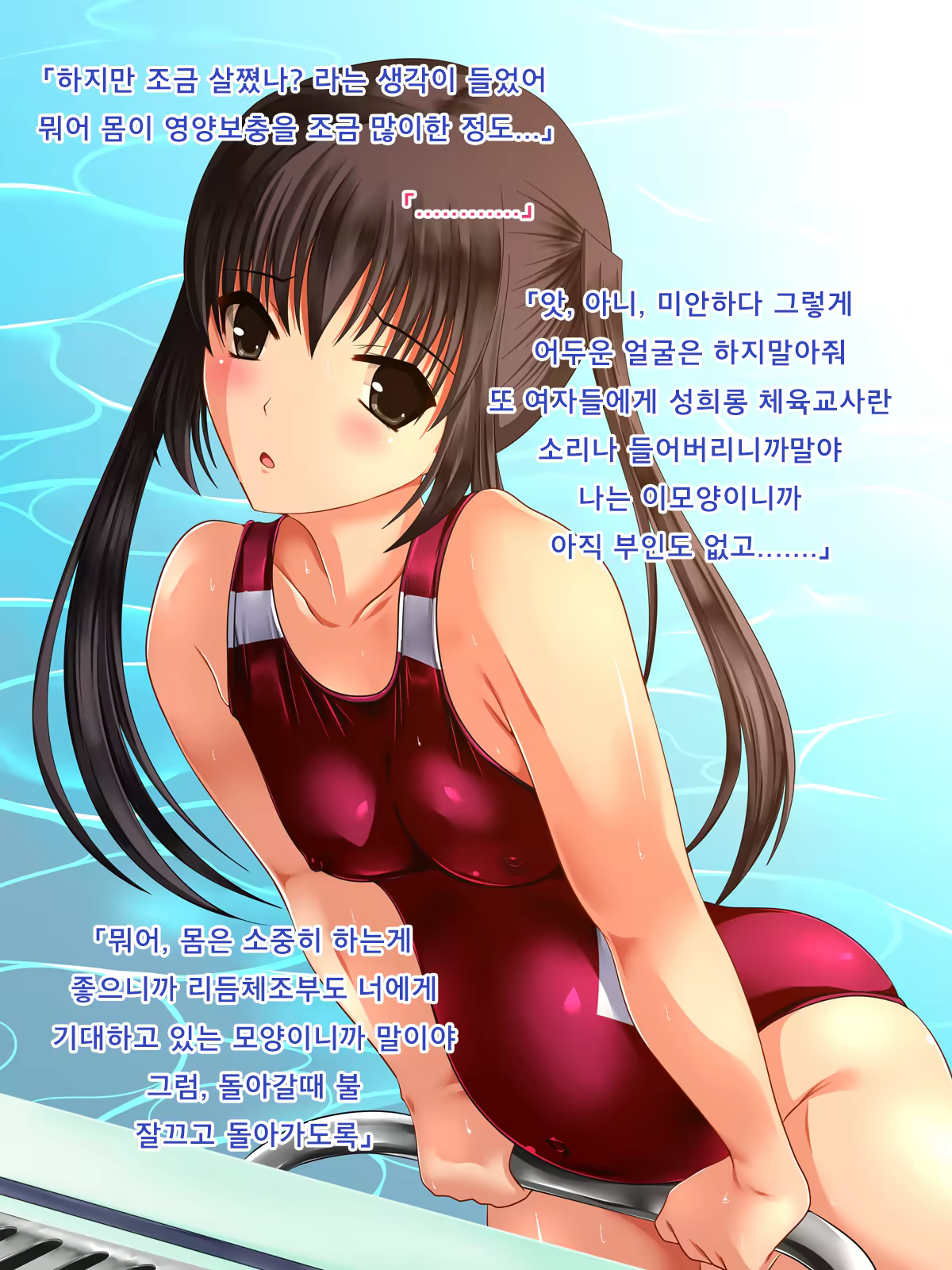 Content 1158574 - 91 페이지
