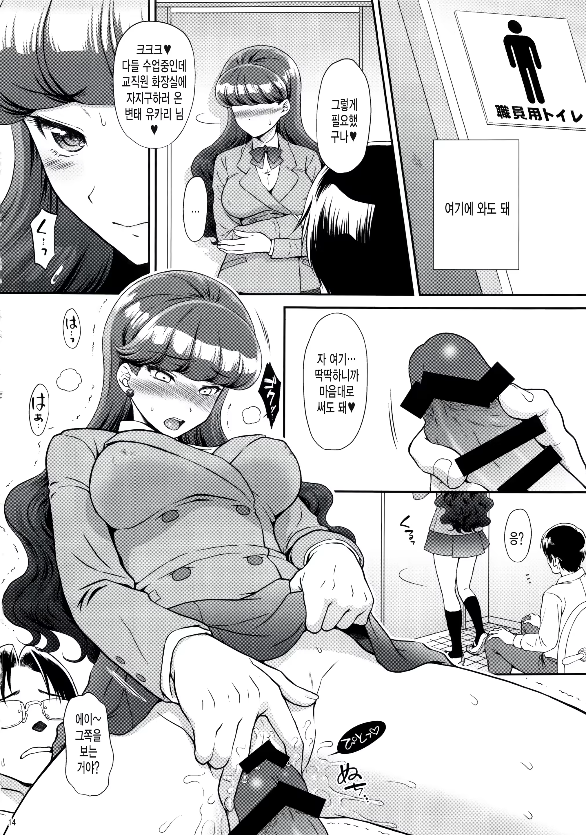 Content 1158602 - 13 페이지