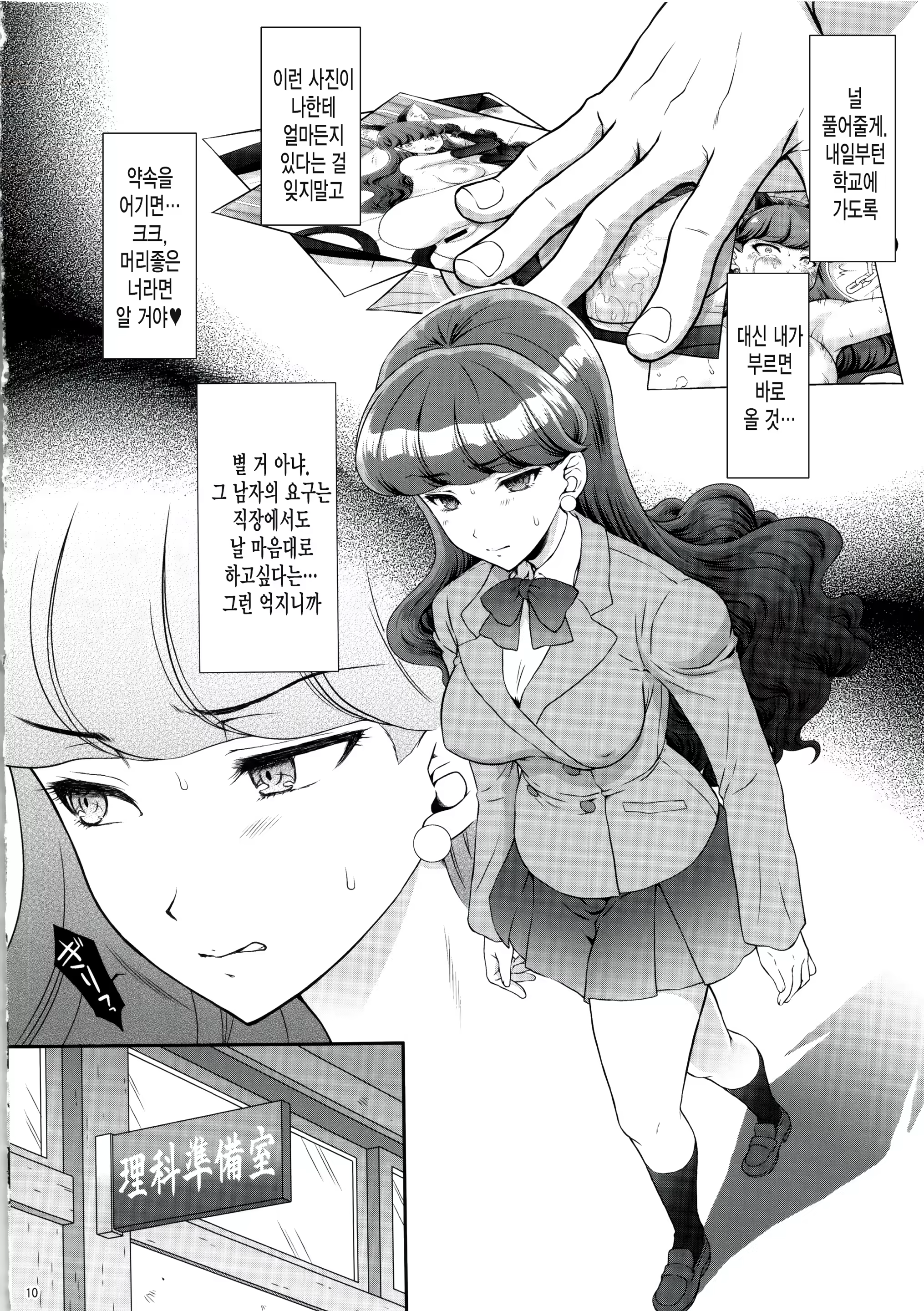 Content 1158602 - 9 페이지