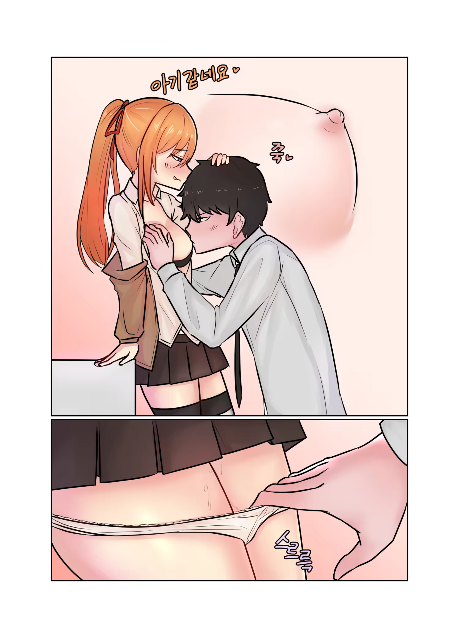 Content 1158855 - 13 페이지