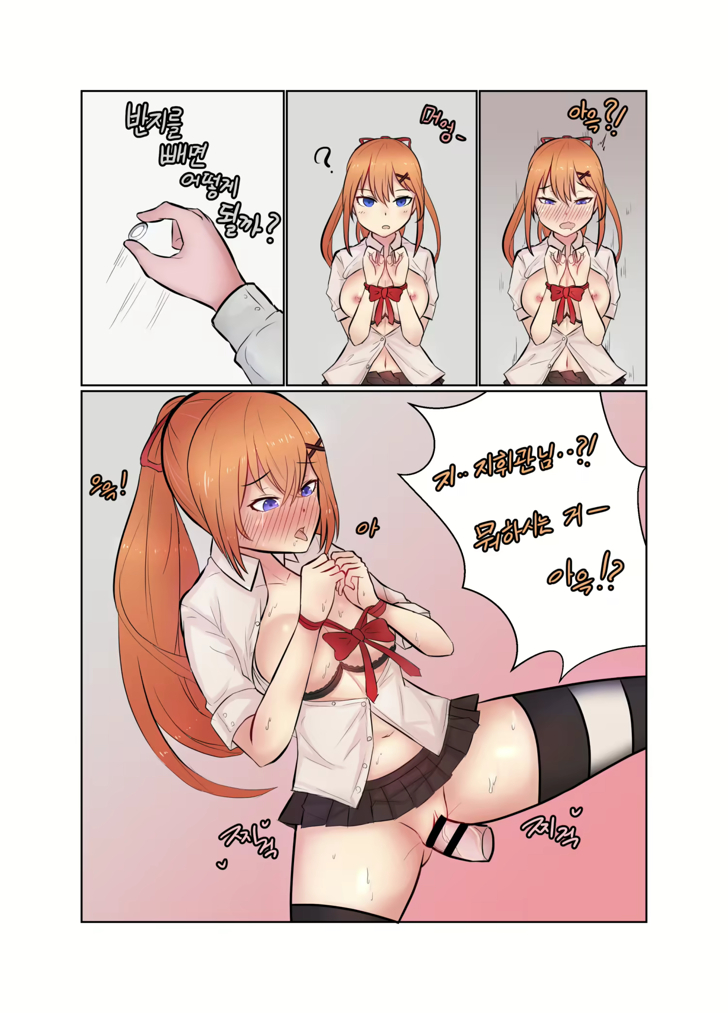 Content 1158855 - 19 페이지