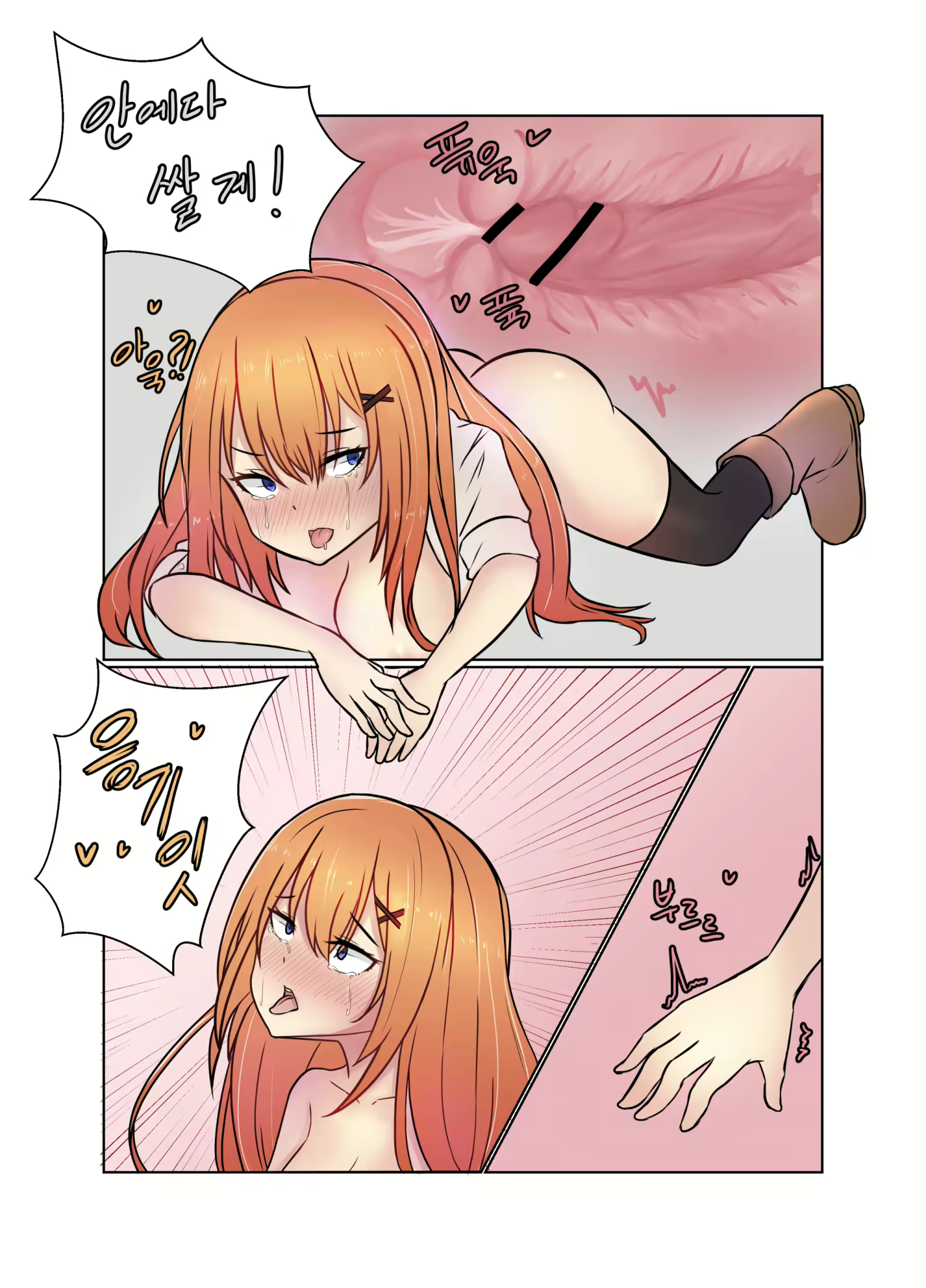 Content 1158855 - 23 페이지