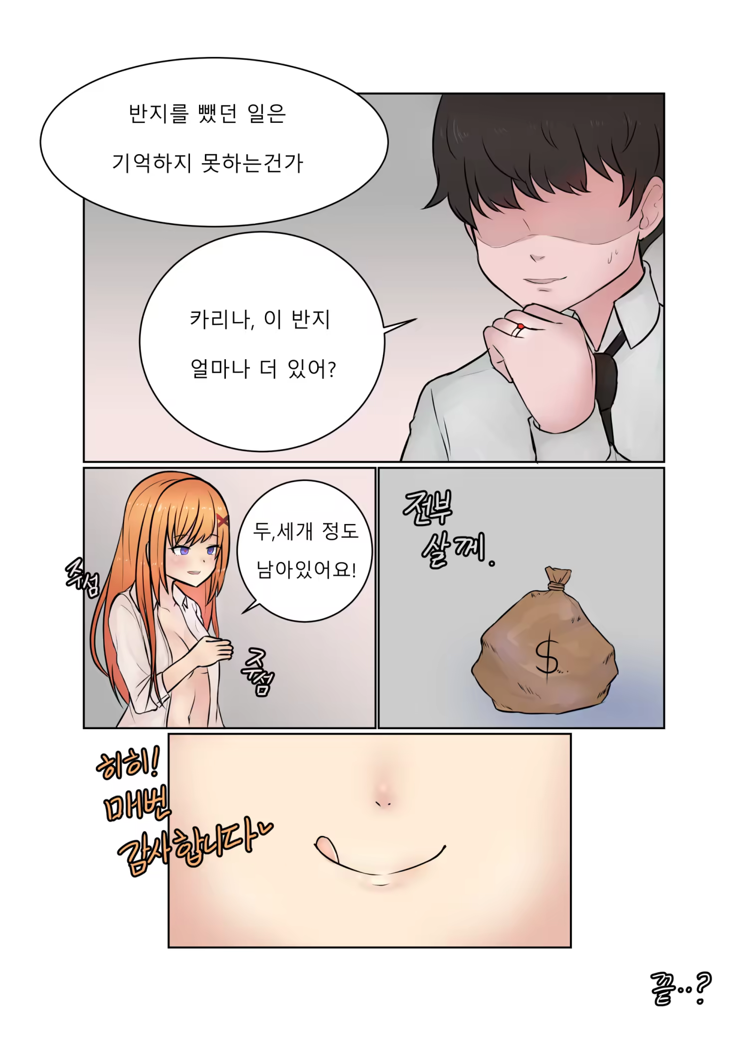 Content 1158855 - 25 페이지