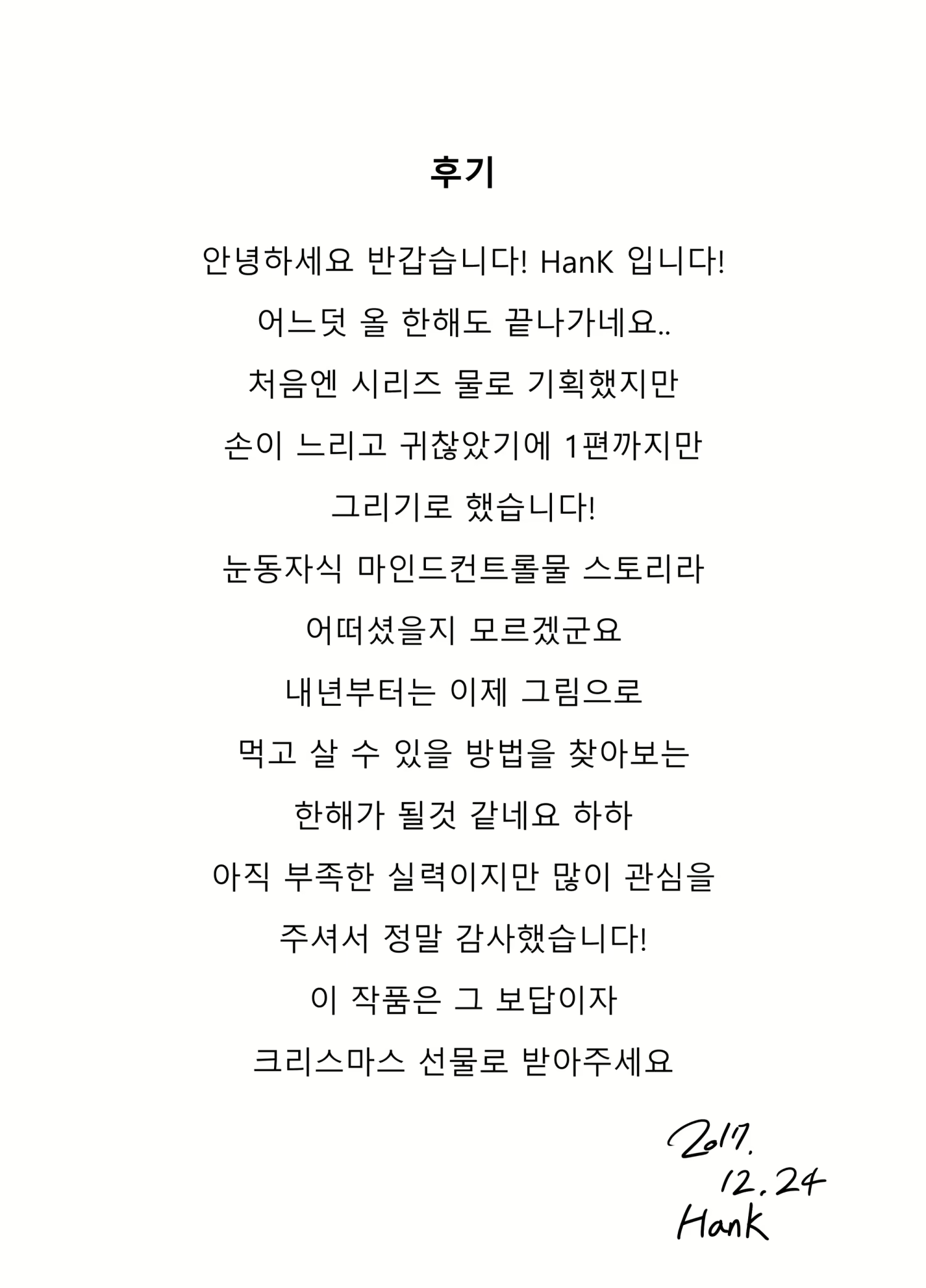 Content 1158855 - 26 페이지