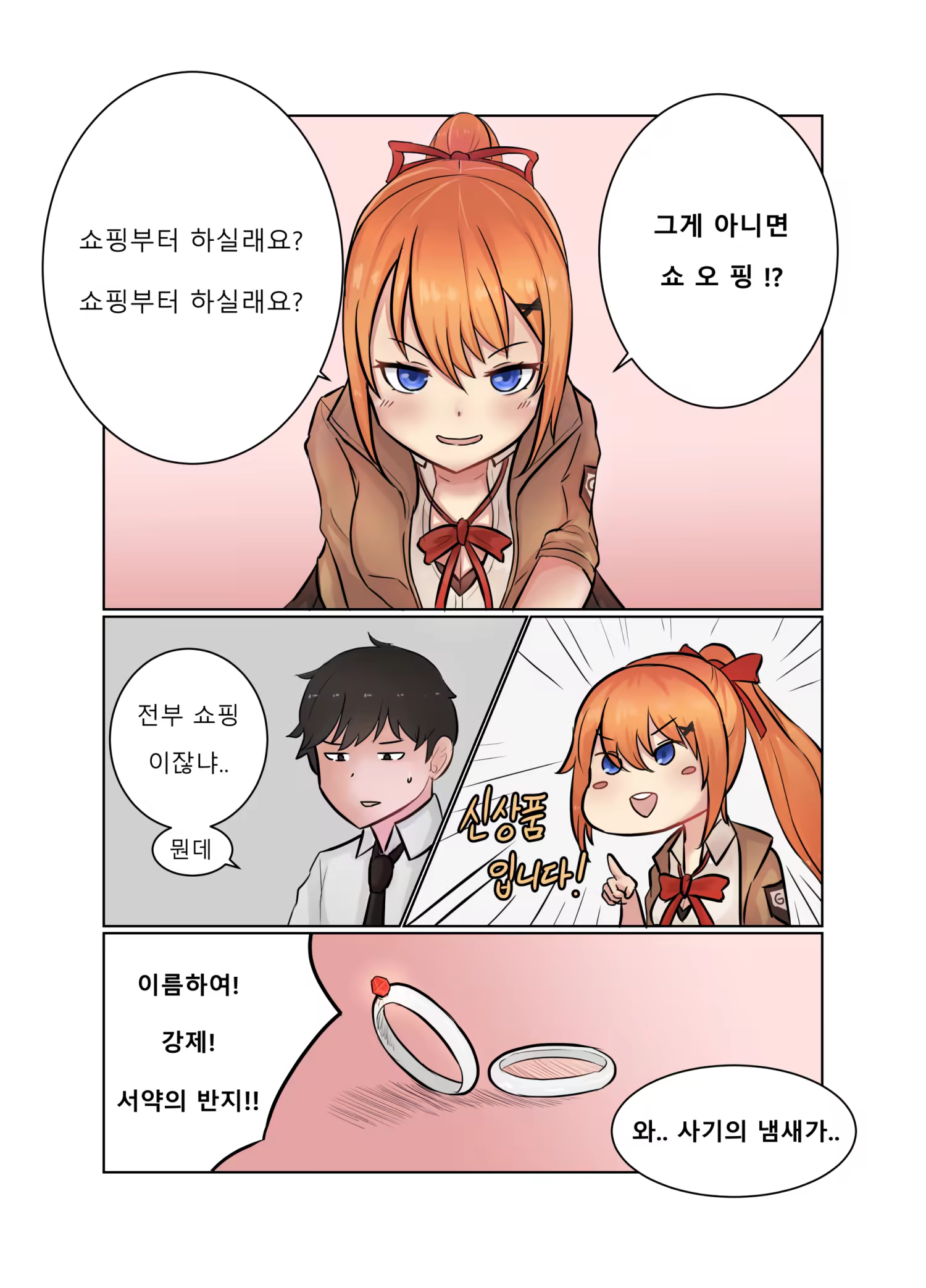 Content 1158855 - 4 페이지