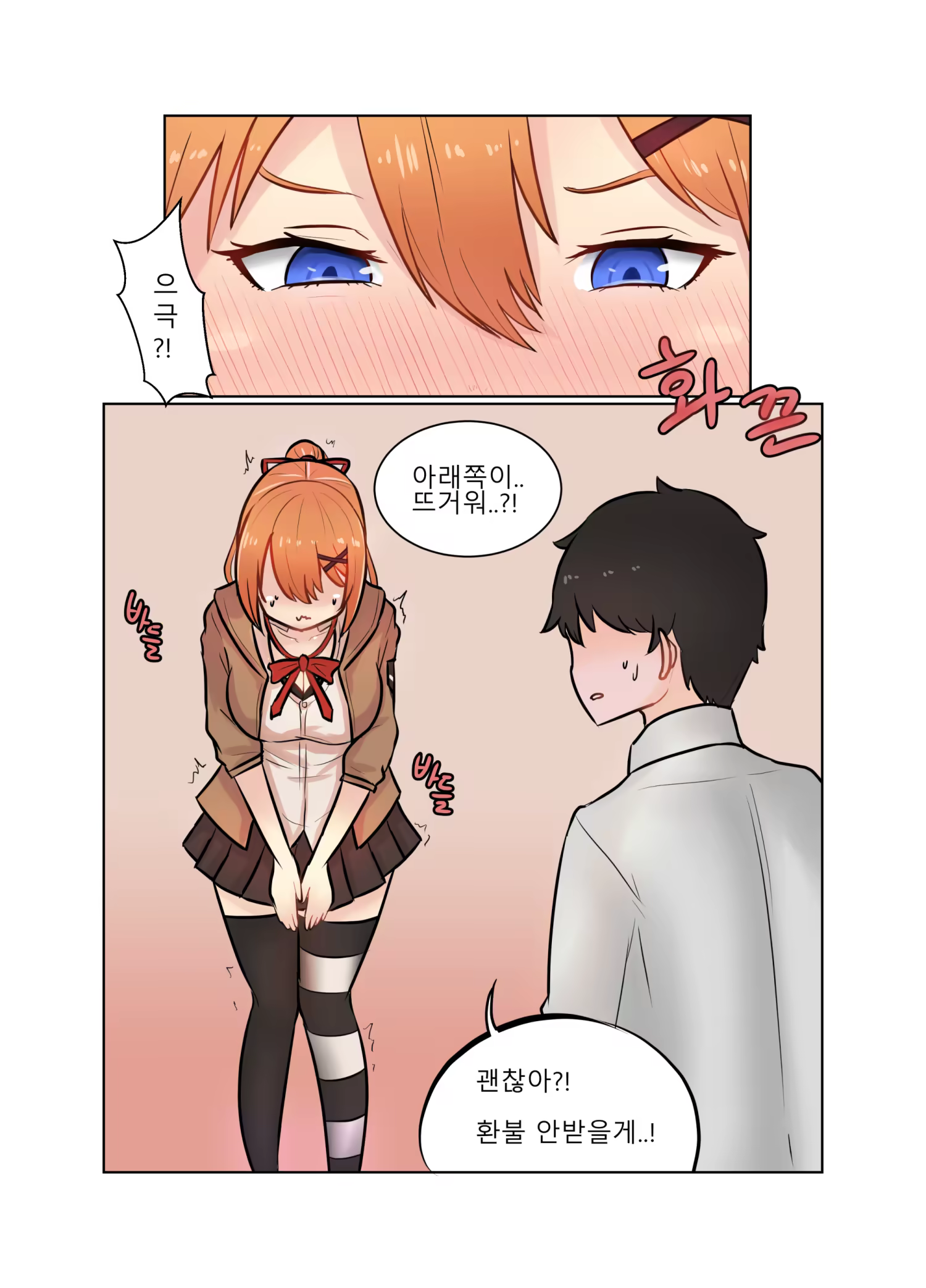 Content 1158855 - 9 페이지