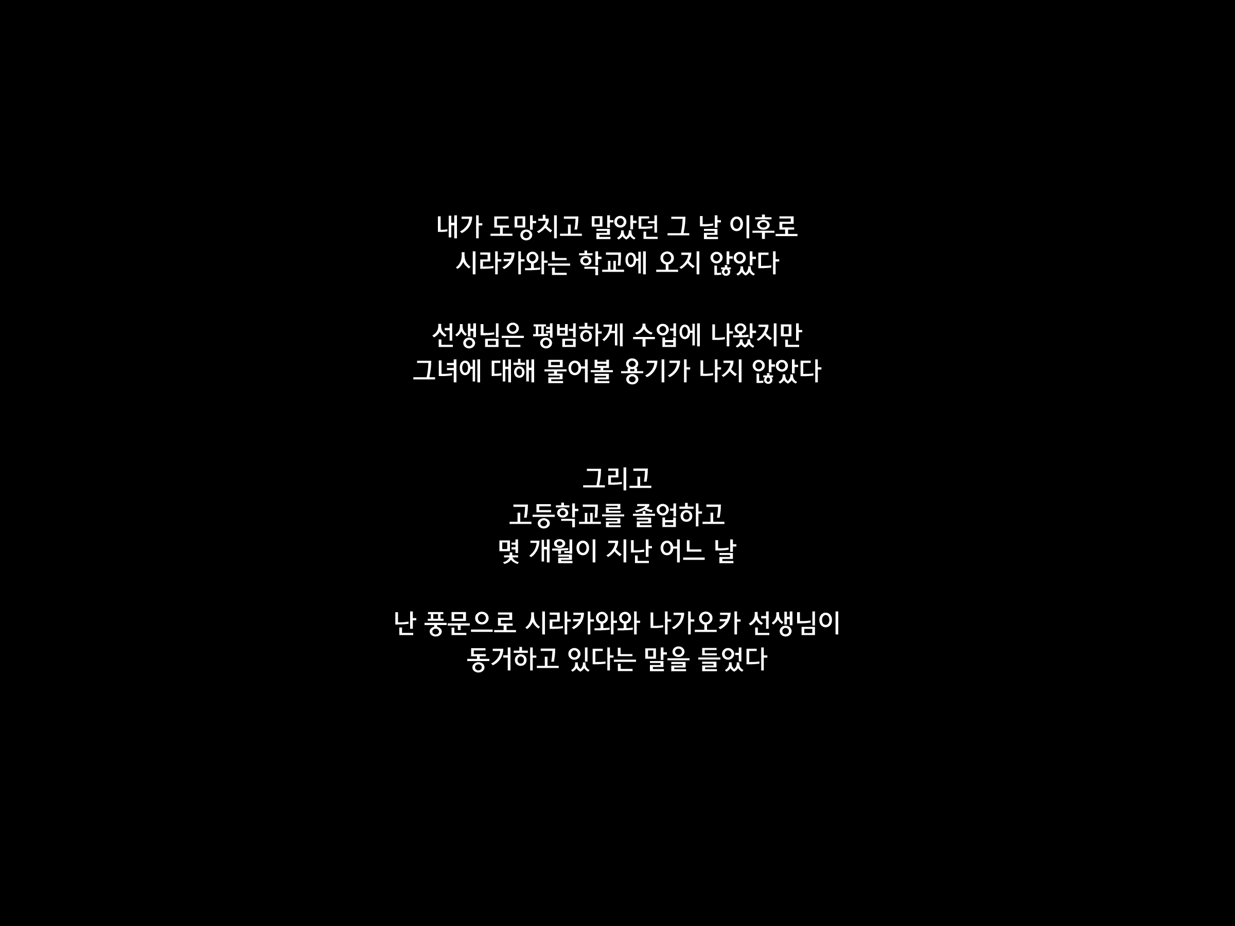 Content 1158931 - 198 페이지
