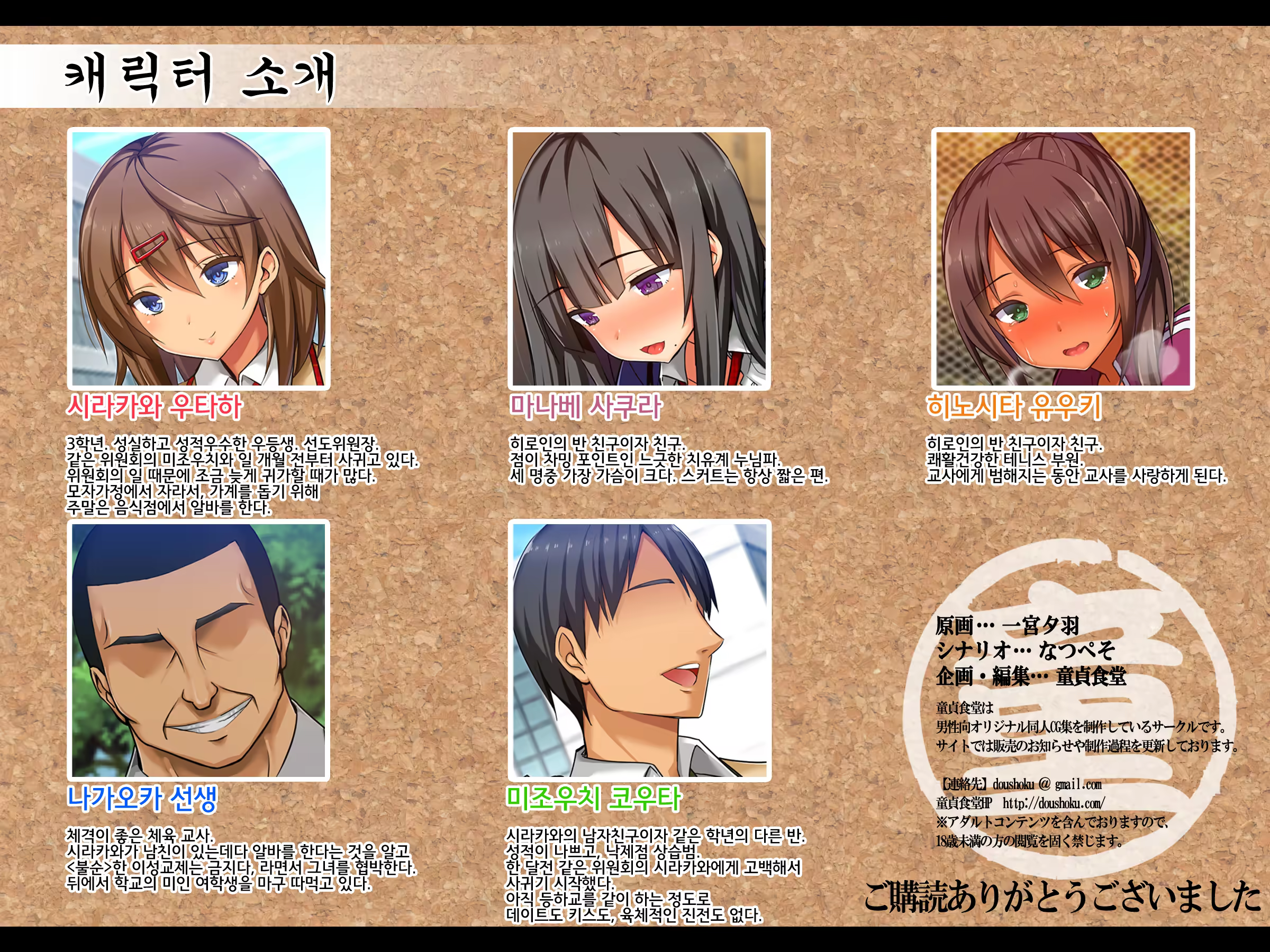 Content 1158931 - 2 페이지
