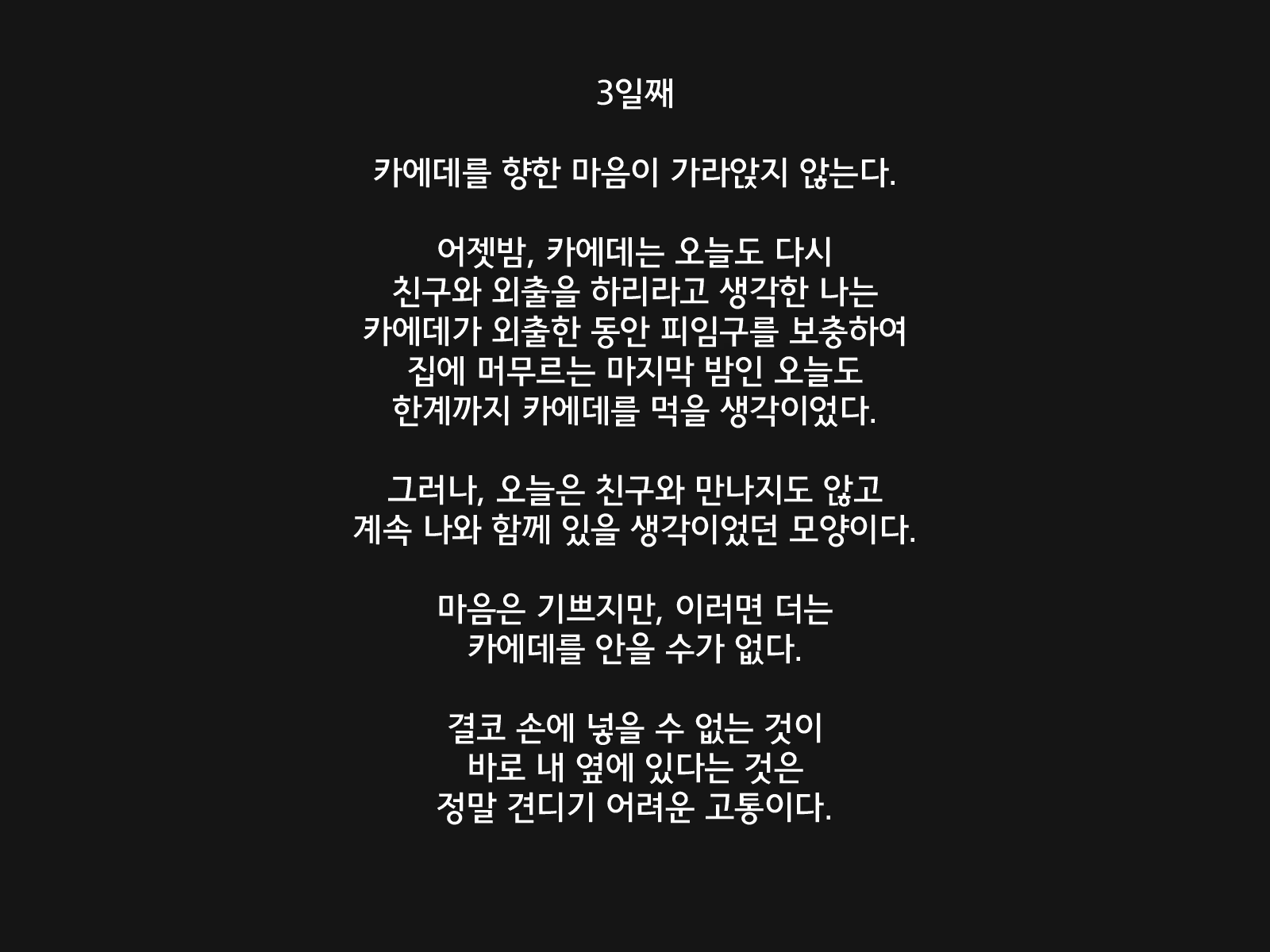 Content 1158933 - 109 페이지
