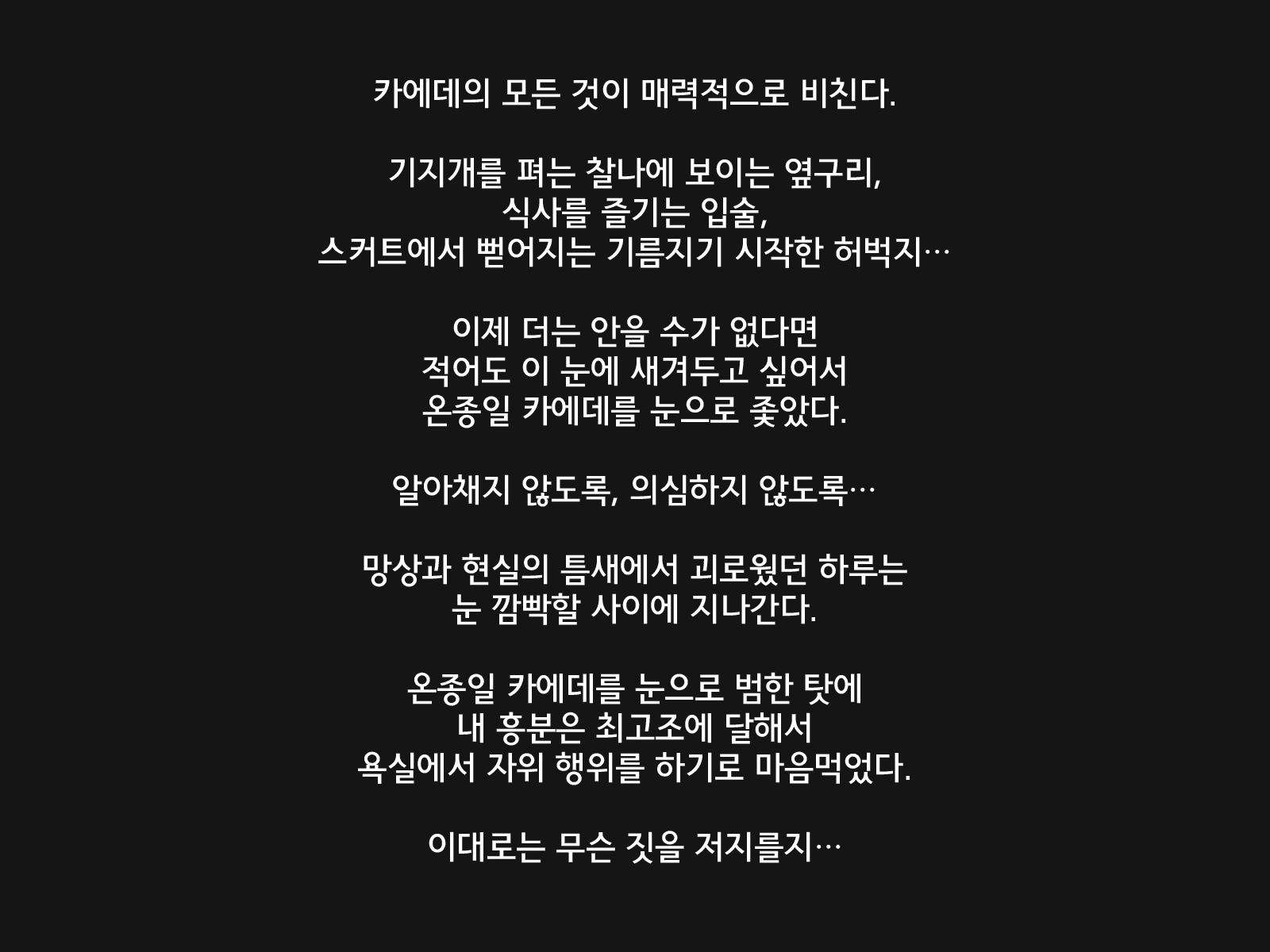 Content 1158933 - 110 페이지