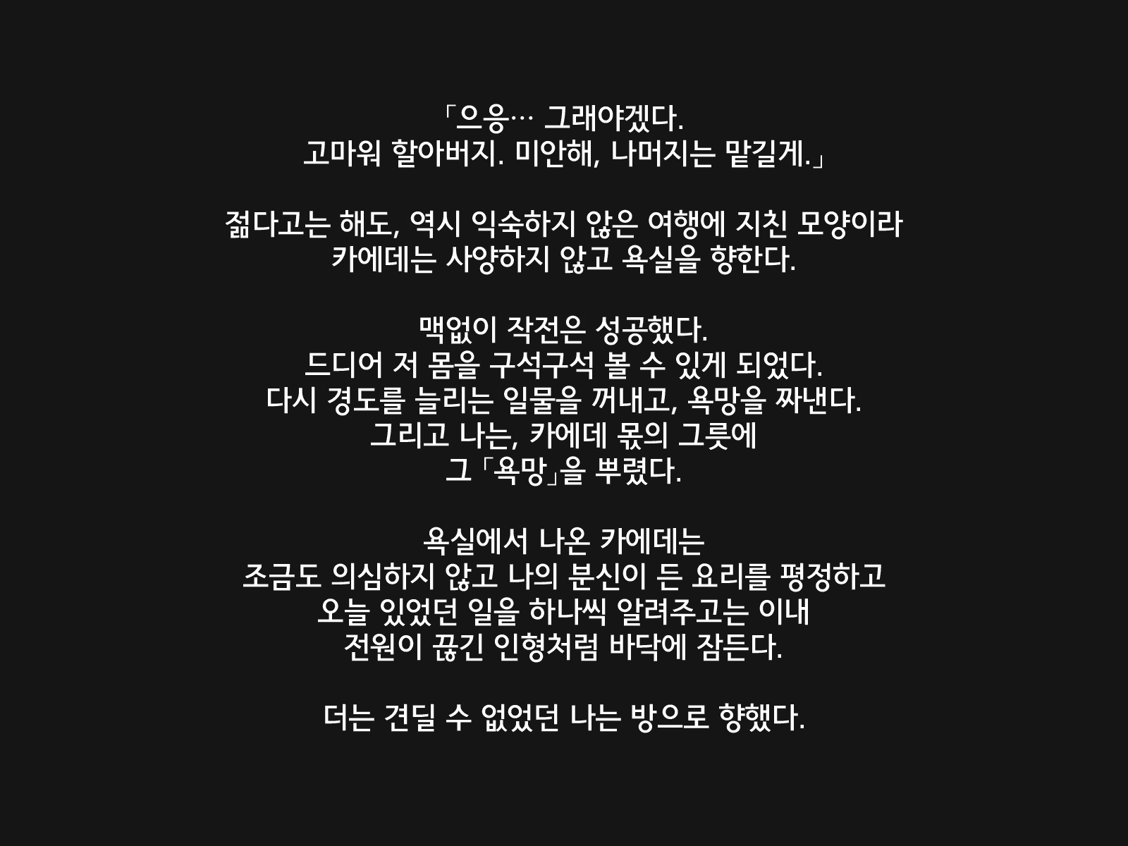 Content 1158933 - 14 페이지