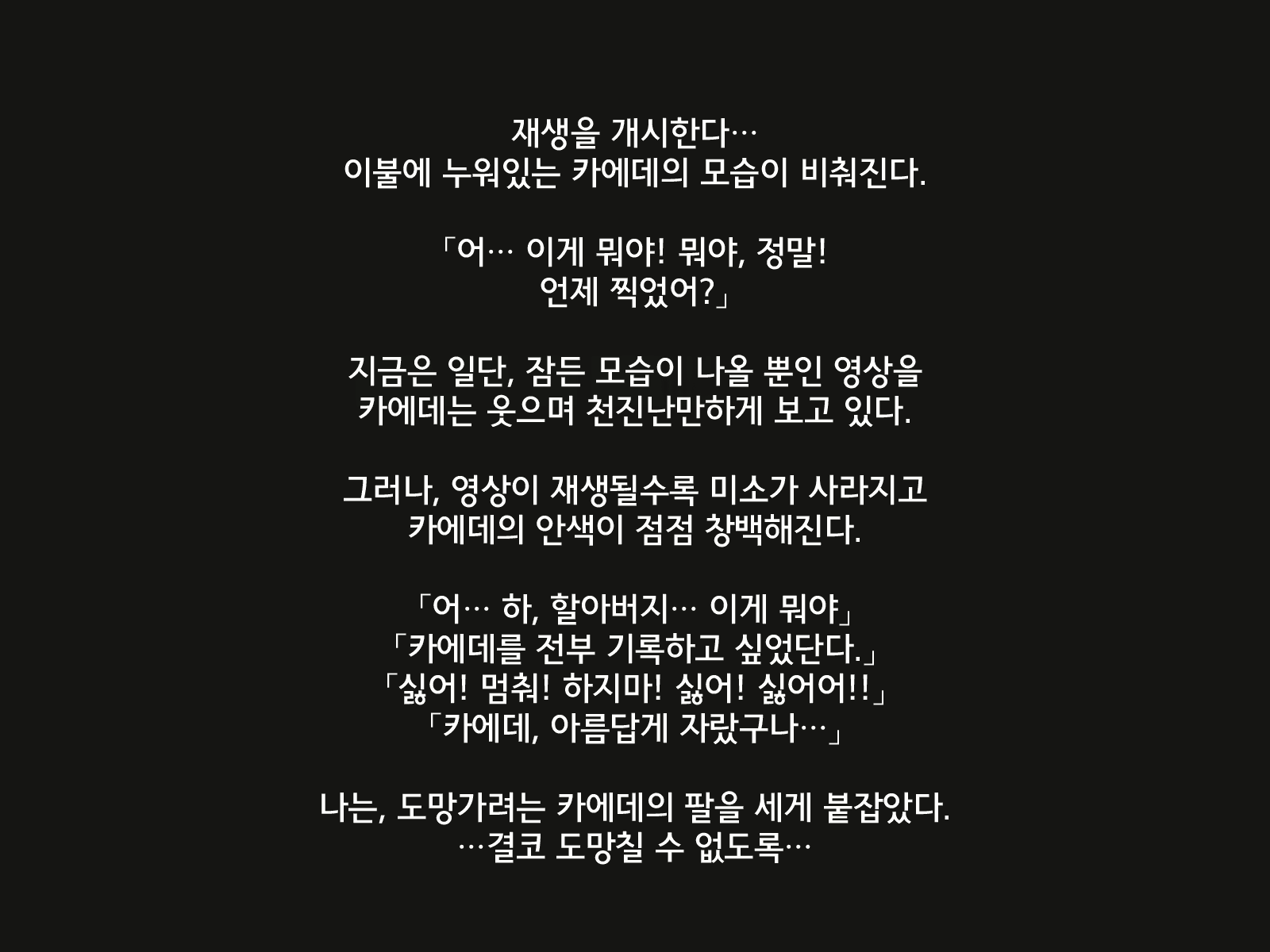 Content 1158933 - 154 페이지