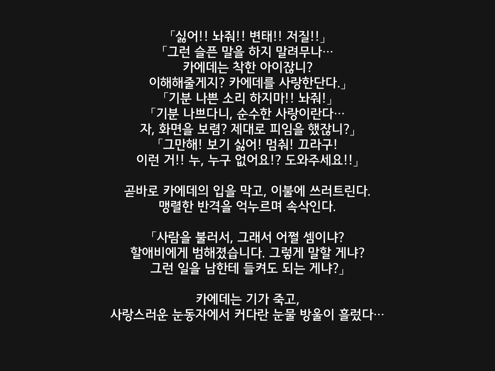 Content 1158933 - 155 페이지