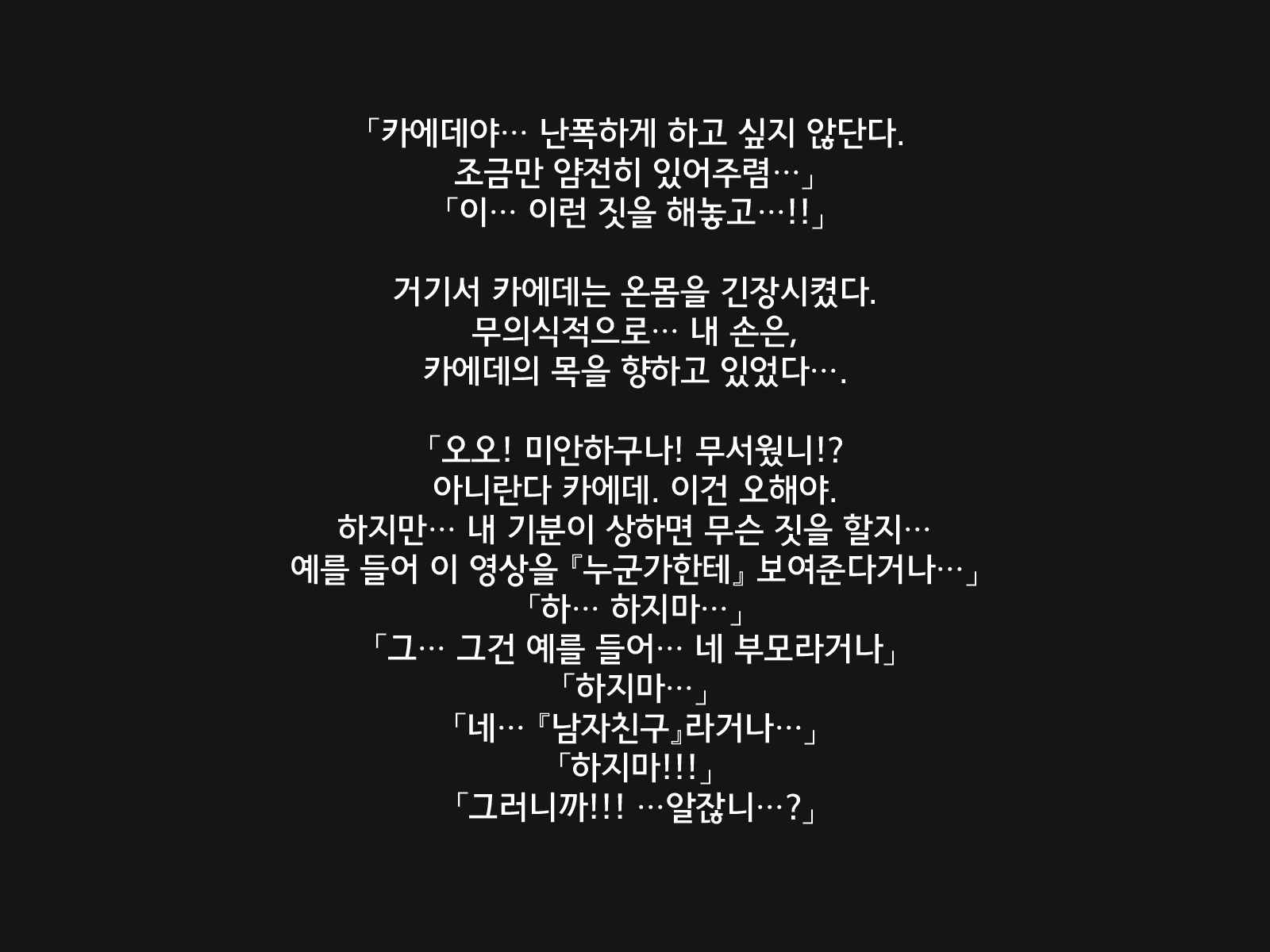 Content 1158933 - 156 페이지