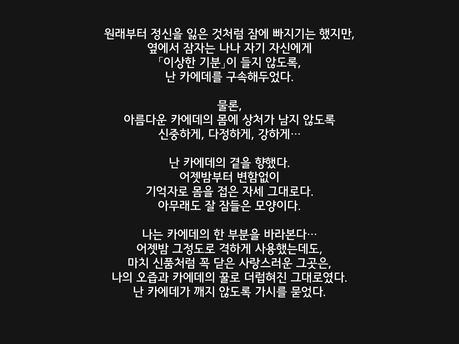 Content 1158933 - 205 페이지