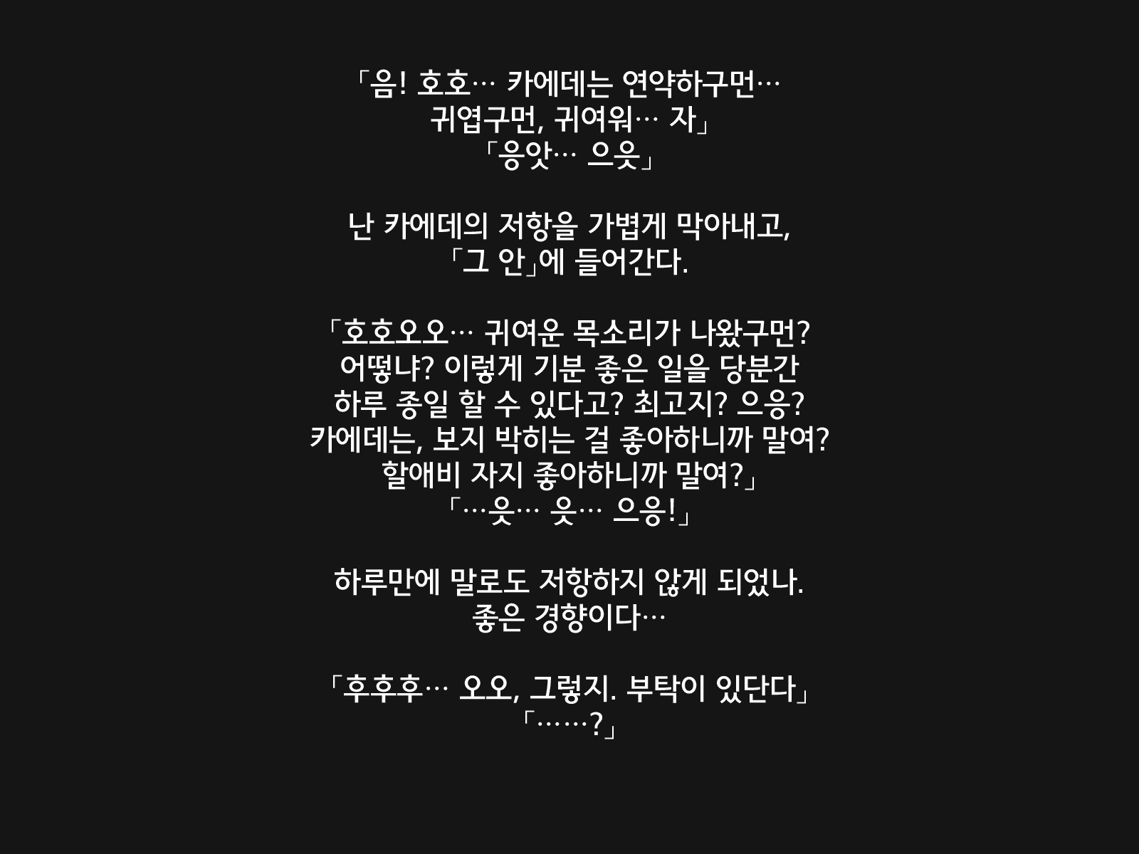 Content 1158933 - 208 페이지