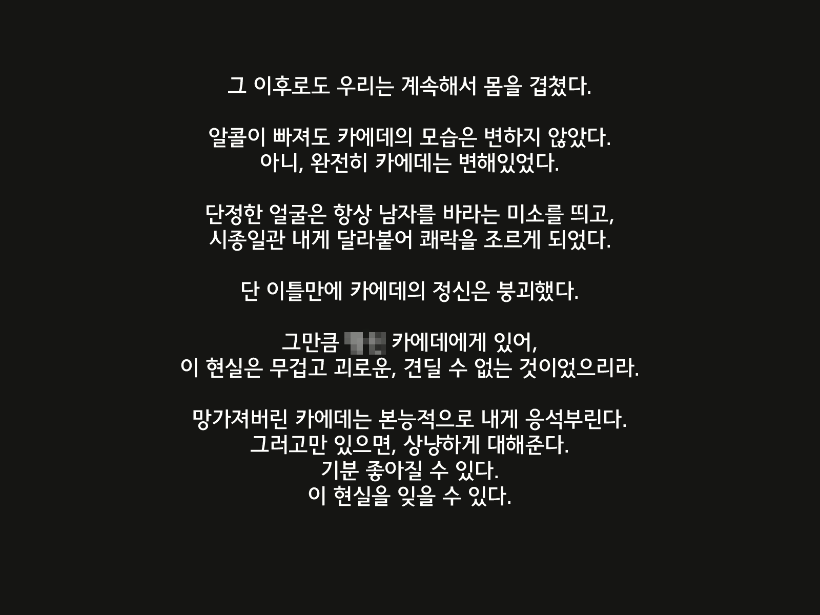 Content 1158933 - 266 페이지