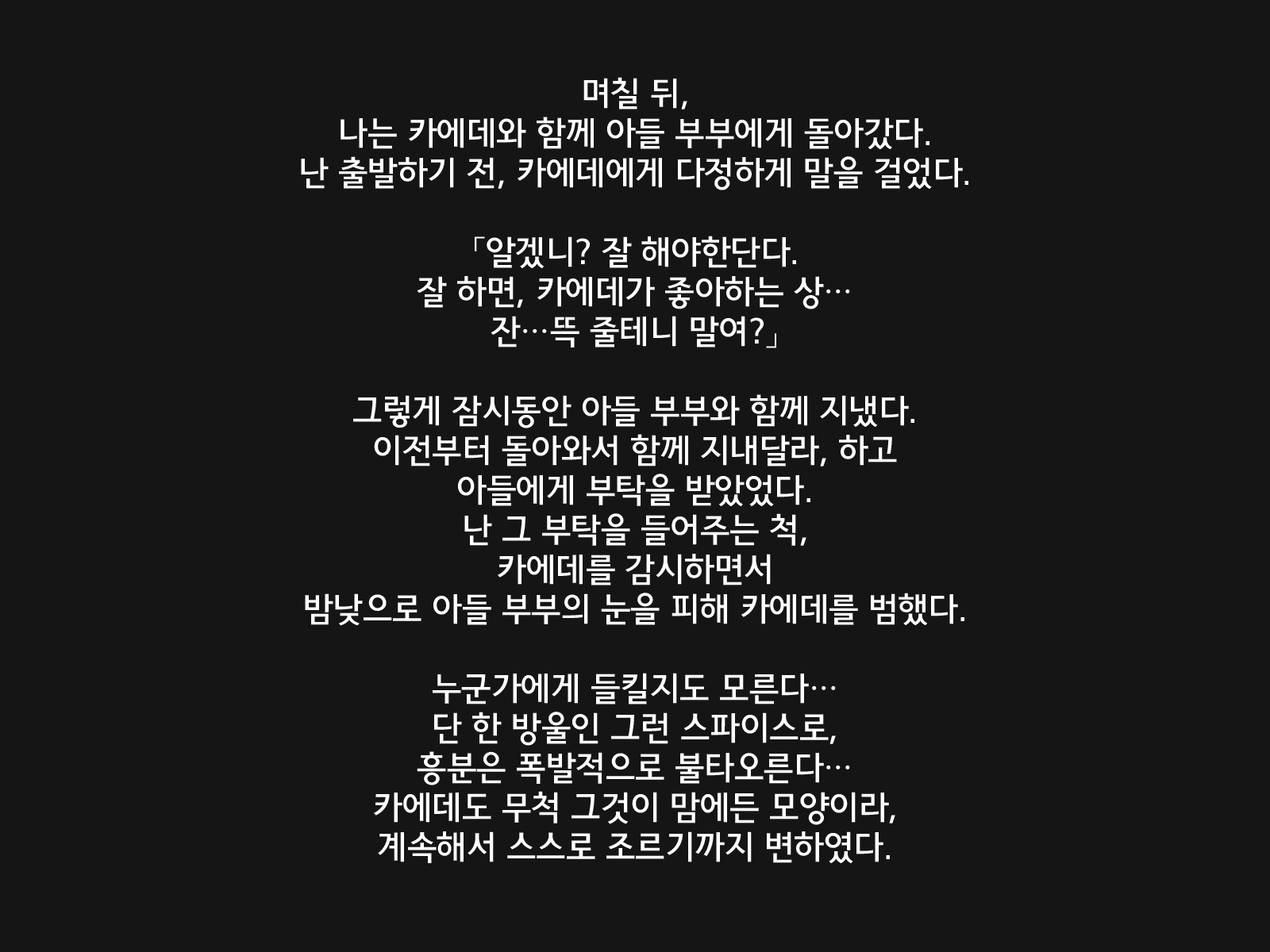 Content 1158933 - 268 페이지