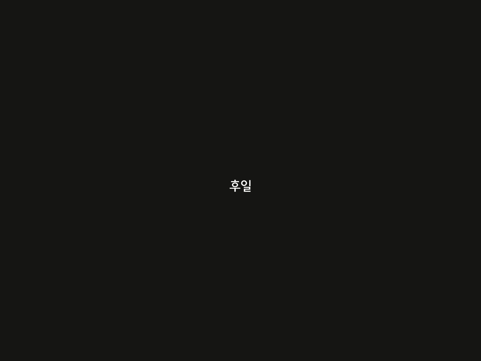Content 1158933 - 270 페이지