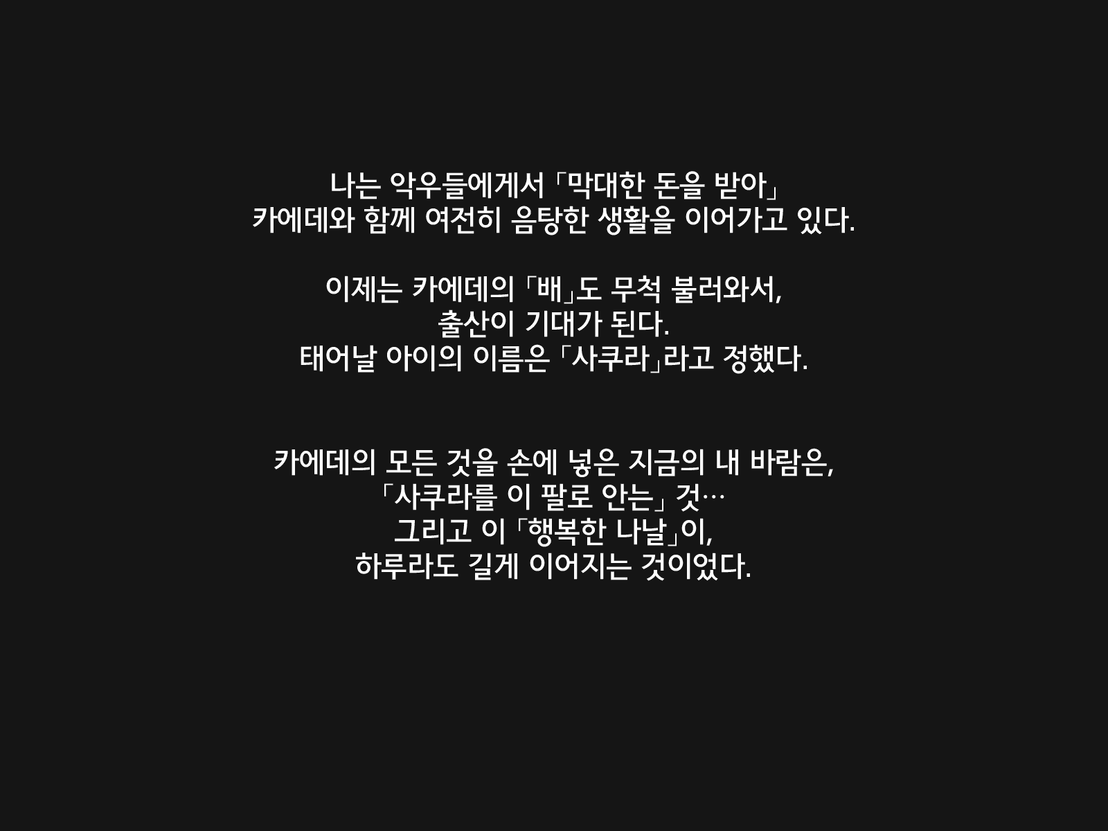 Content 1158933 - 271 페이지