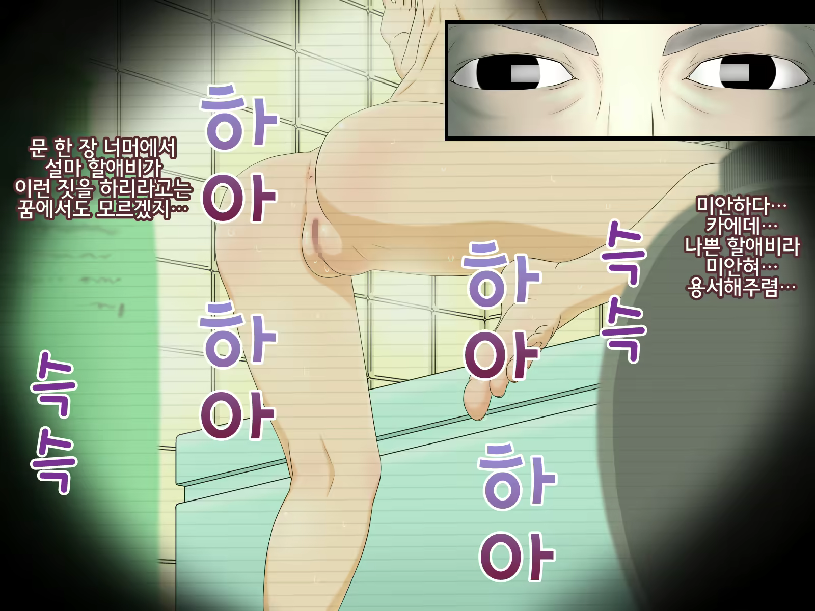 Content 1158933 - 28 페이지