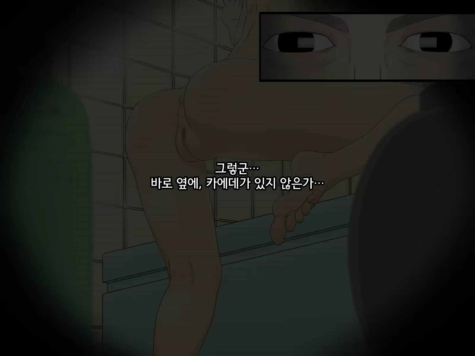 Content 1158933 - 31 페이지