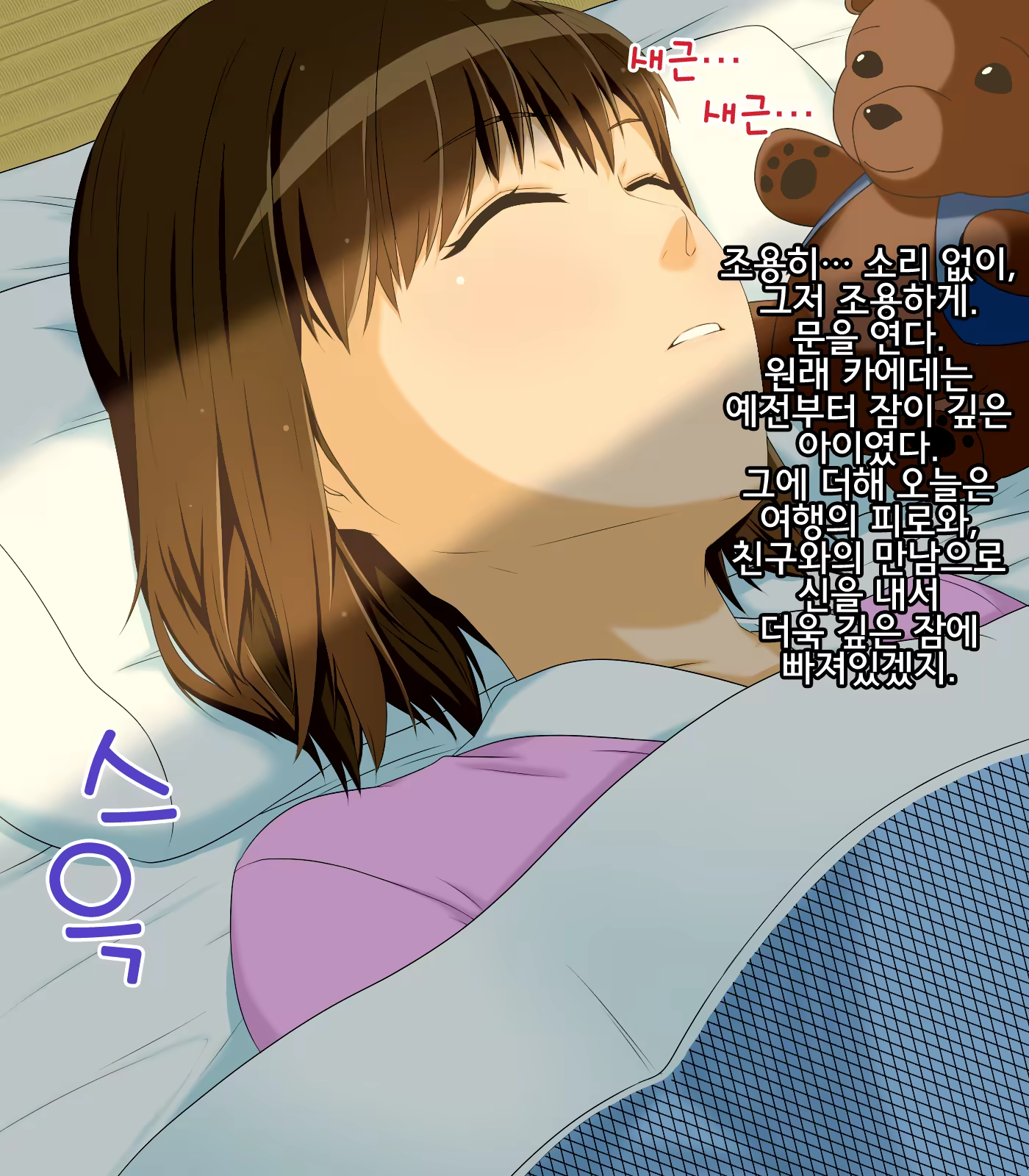 Content 1158933 - 34 페이지