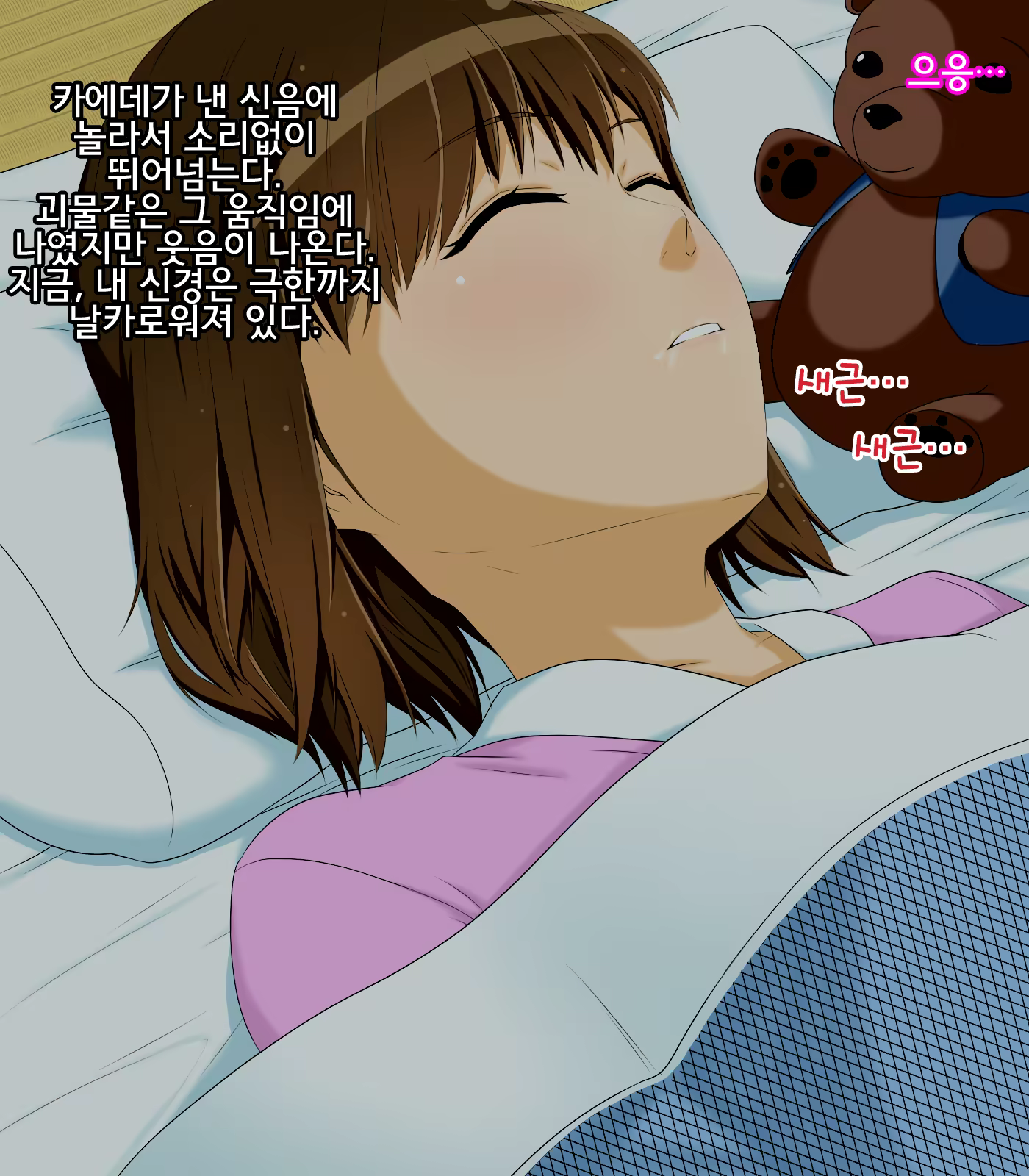 Content 1158933 - 41 페이지