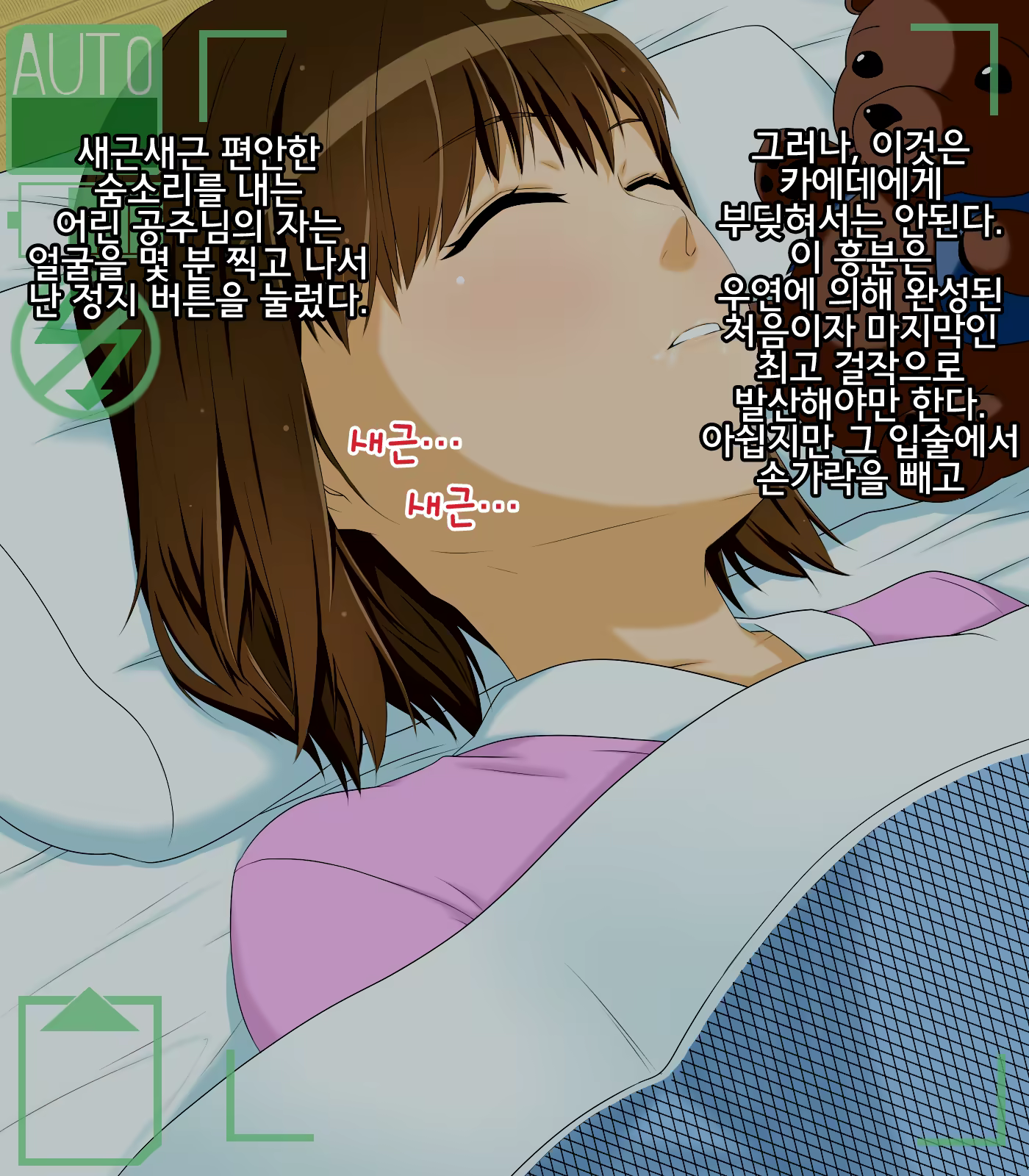 Content 1158933 - 50 페이지