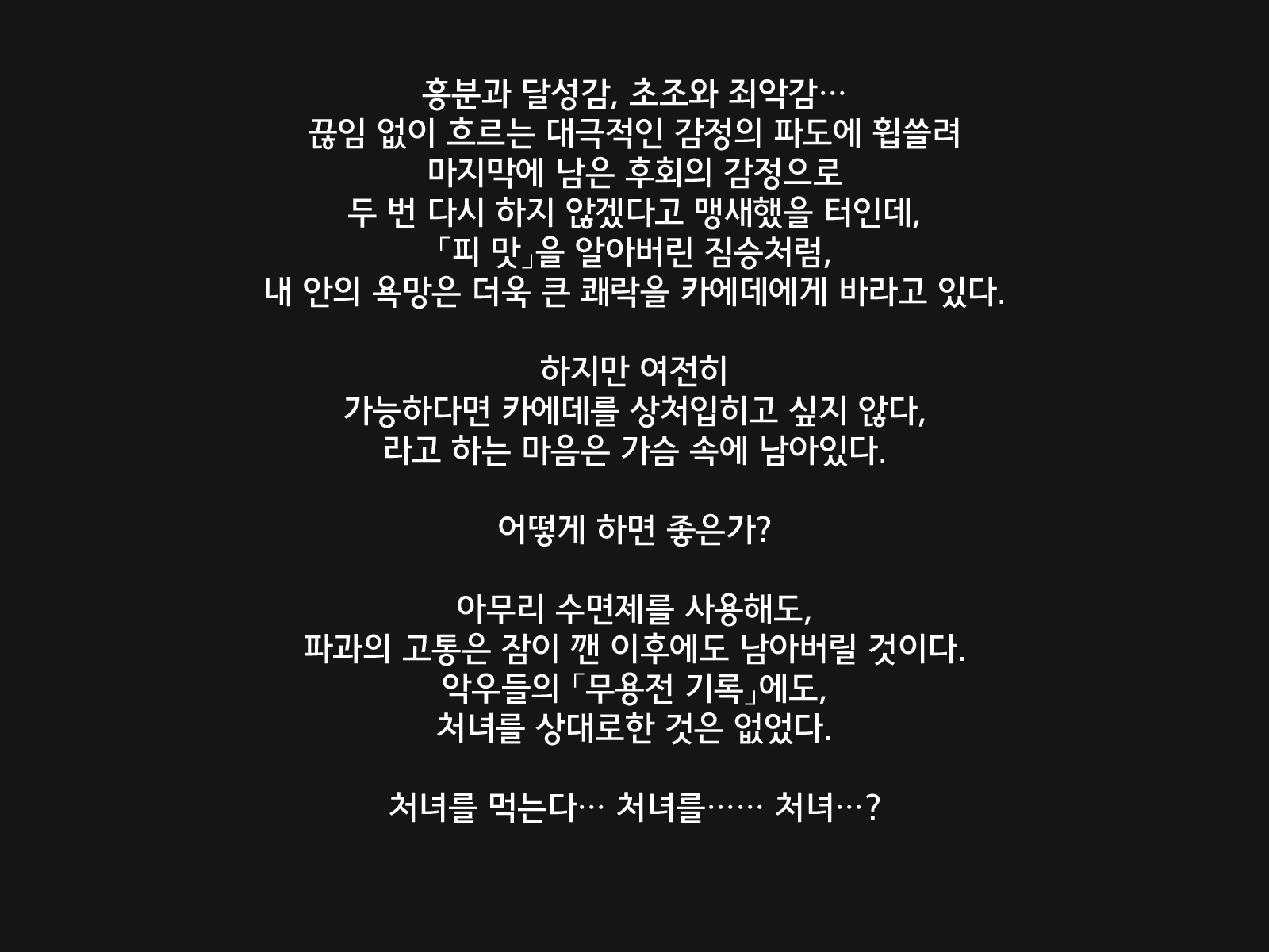 Content 1158933 - 53 페이지