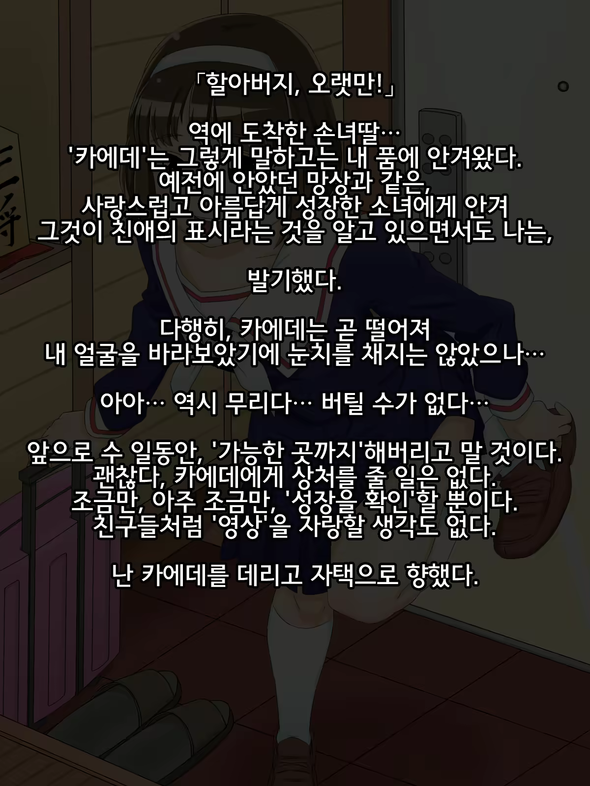Content 1158933 - 6 페이지