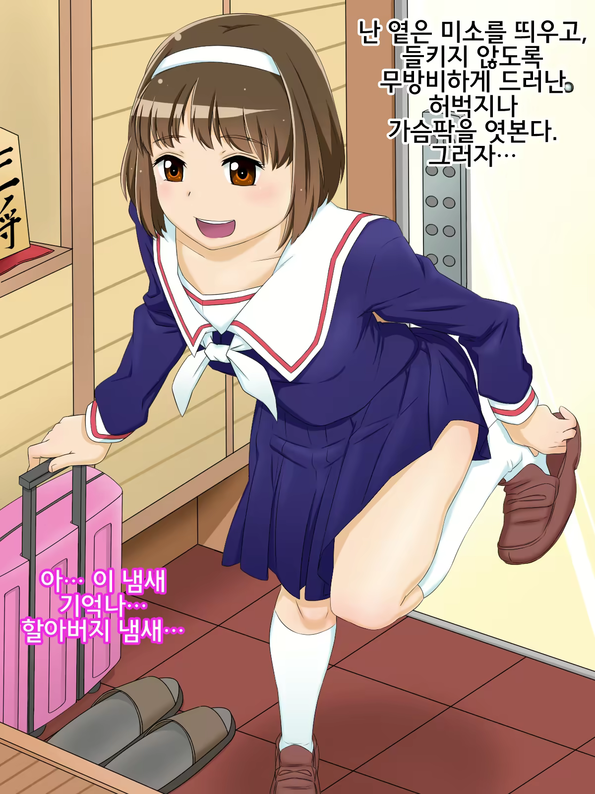 Content 1158933 - 8 페이지