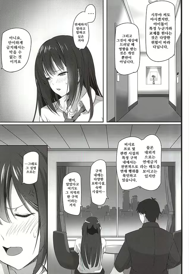 Content 1158978 - 2 페이지