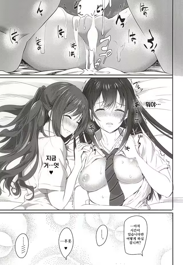 Content 1158978 - 20 페이지