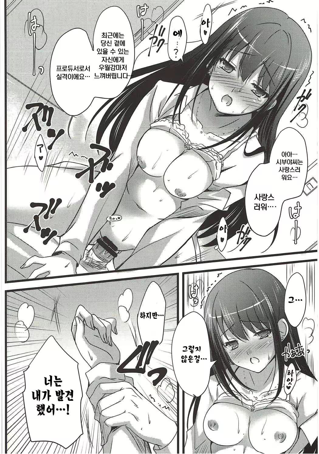 Content 1158986 - 13 페이지