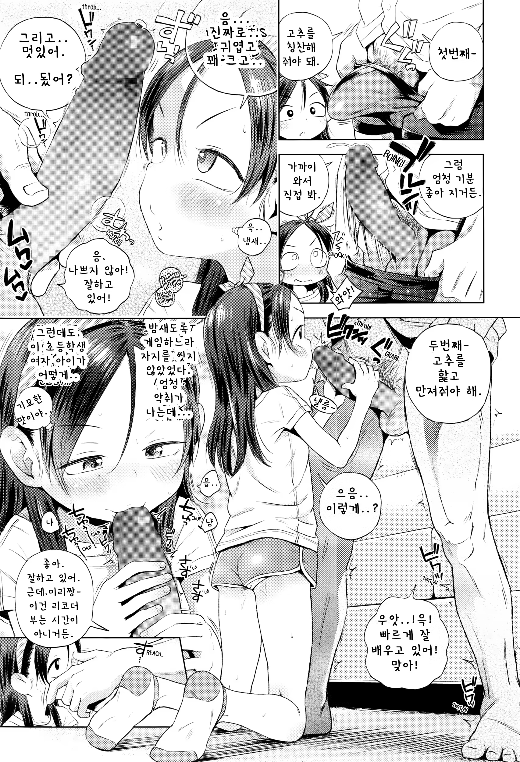 Content 1159000 - 9 페이지