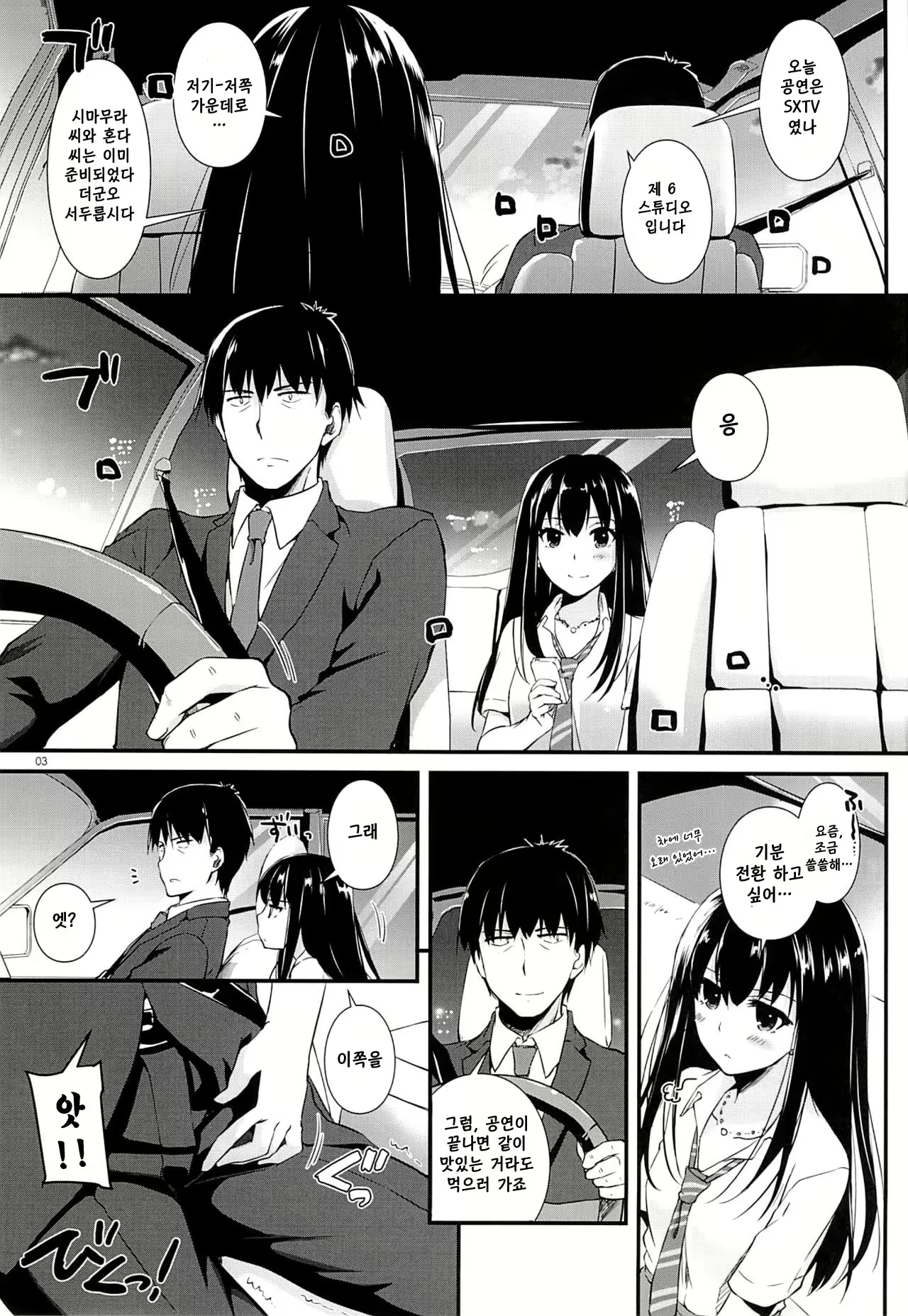 Content 1159014 - 2 페이지