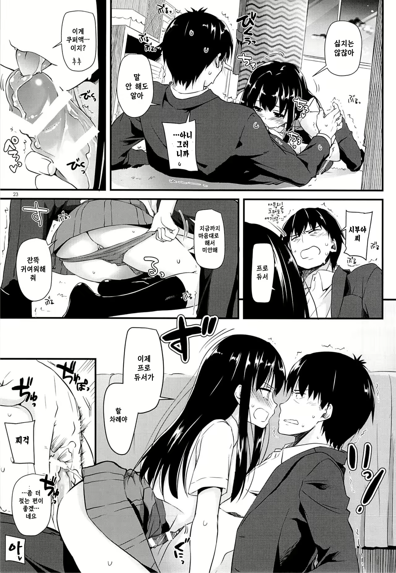 Content 1159014 - 22 페이지
