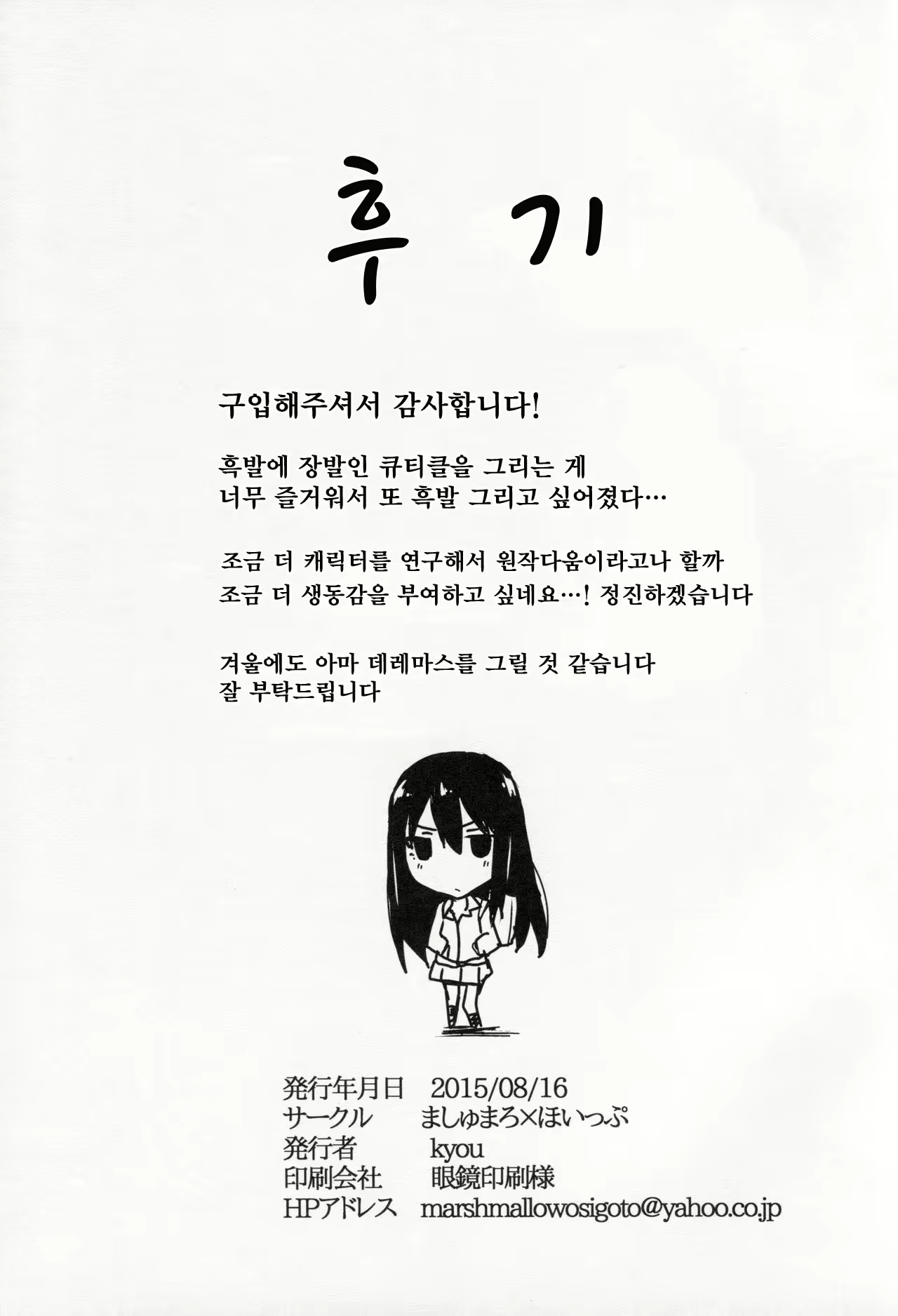 Content 1159022 - 18 페이지