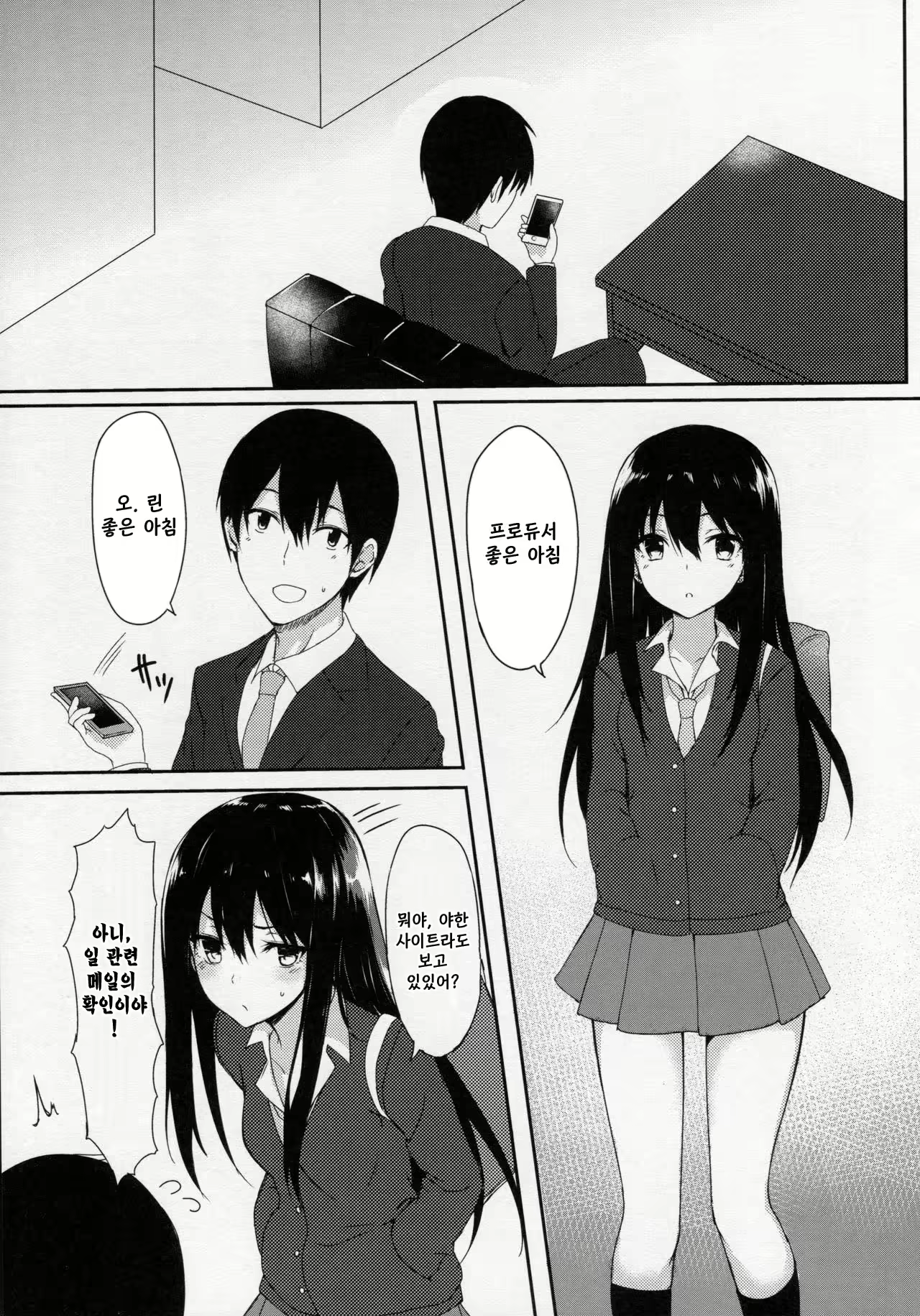 Content 1159022 - 2 페이지