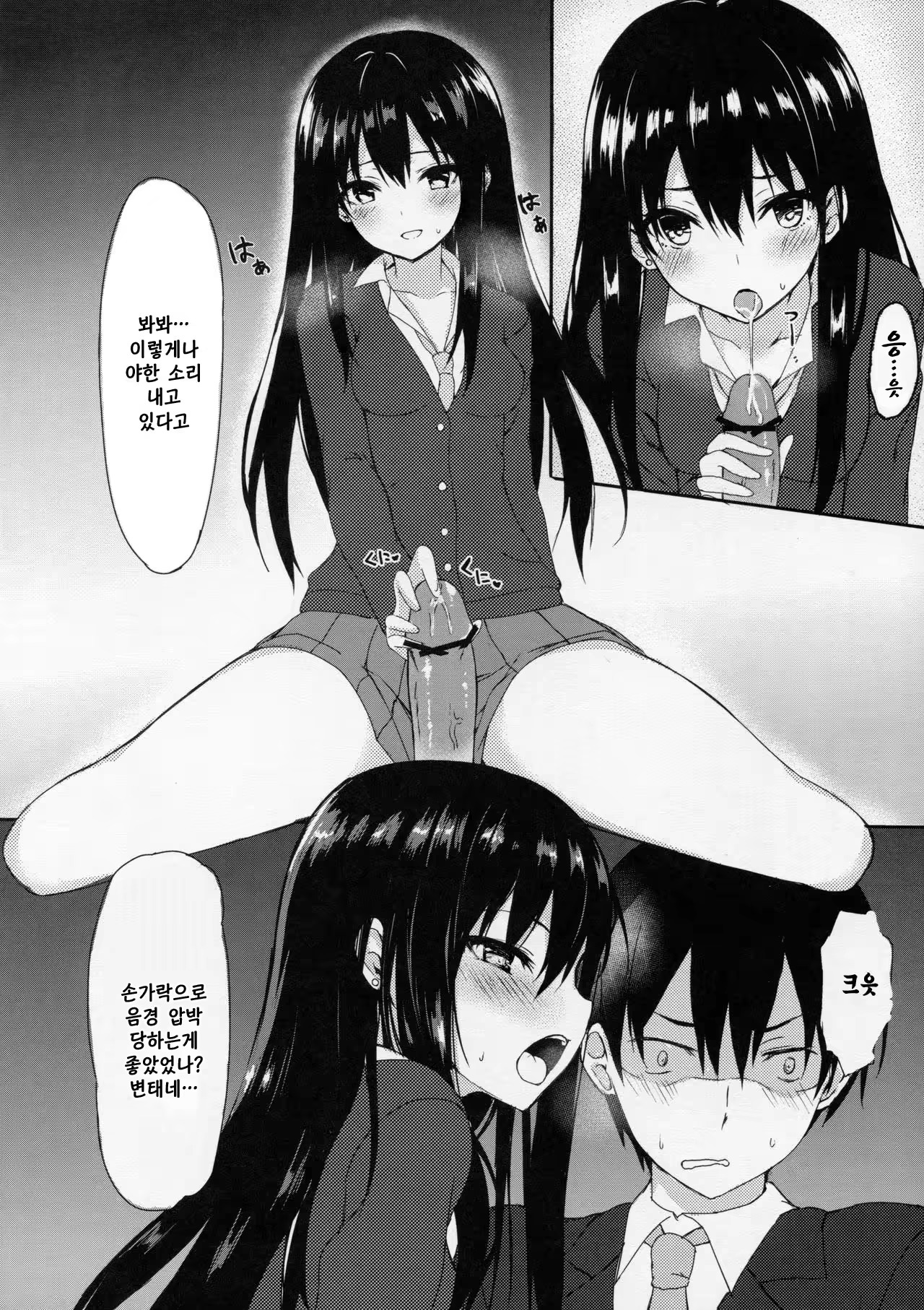 Content 1159022 - 7 페이지
