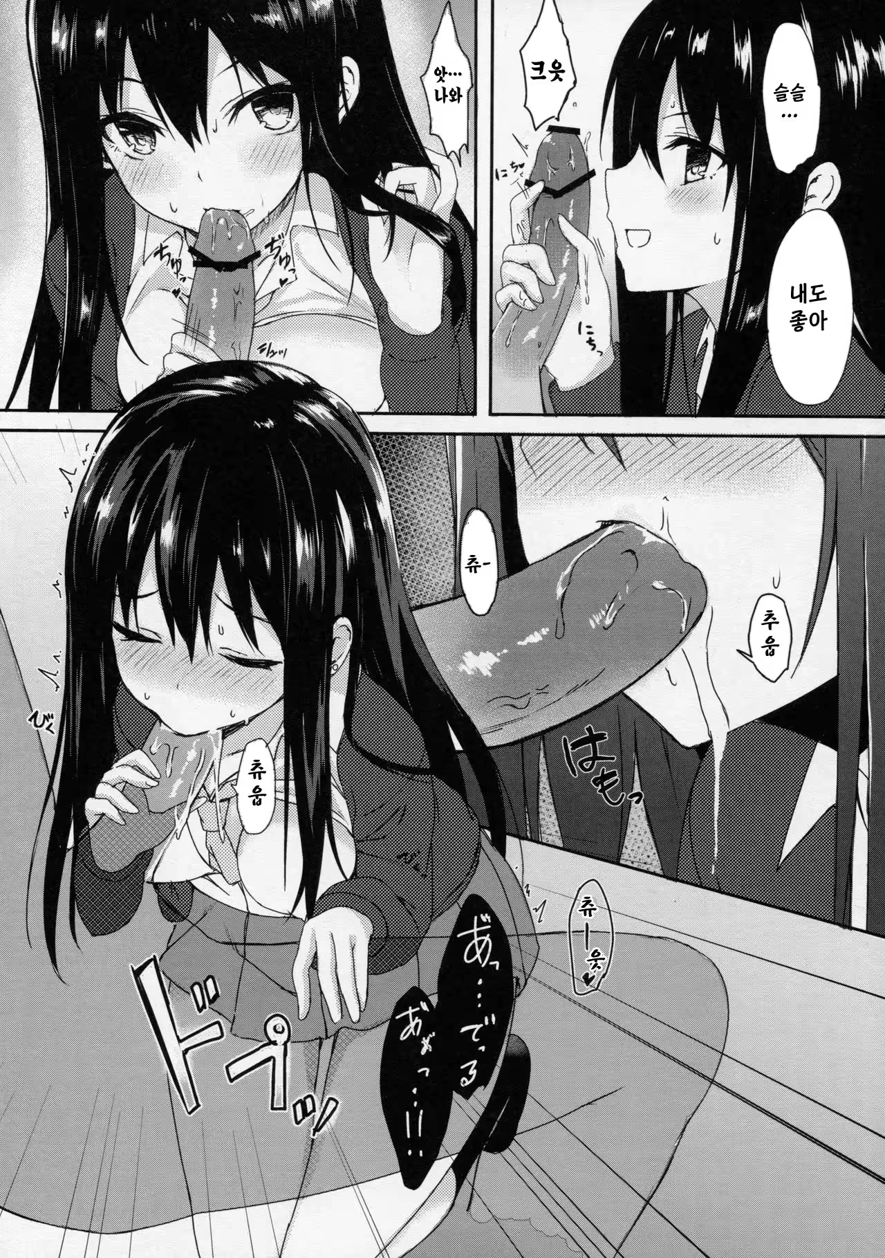 Content 1159022 - 9 페이지