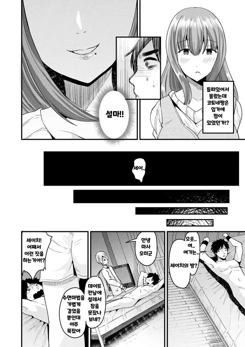 Content 1159023 - 6 페이지