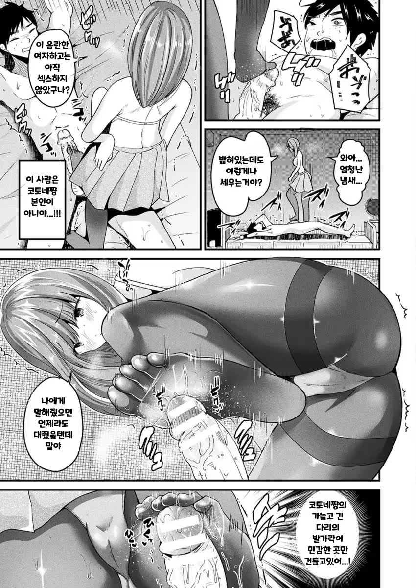Content 1159023 - 9 페이지