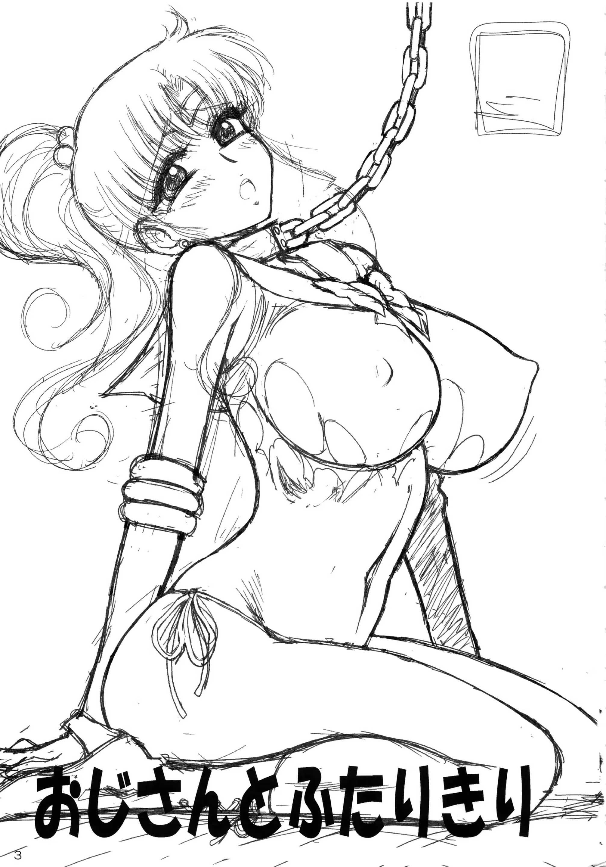 Content 1159024 - 2 페이지